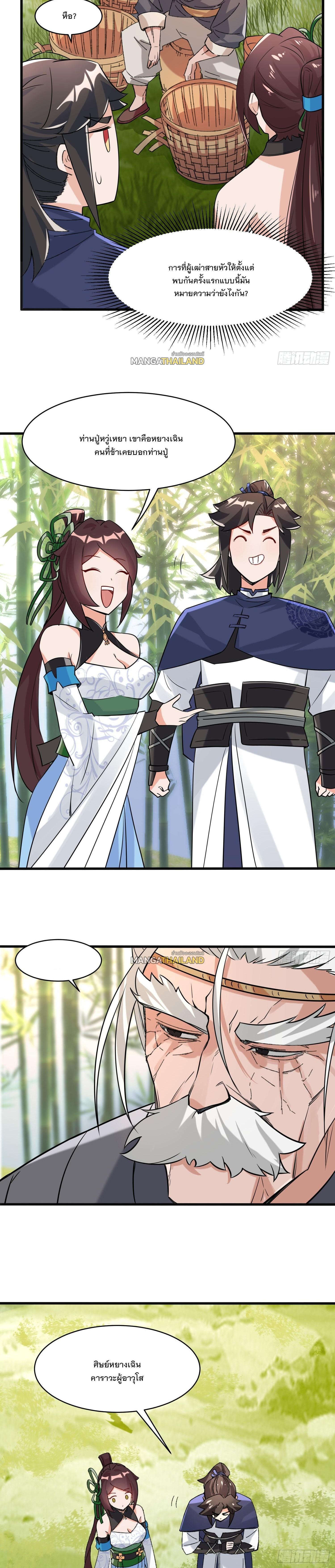 Manga-lc-com อ่านมังงะ อ่านการ์ตูน ออนไลน์ ฟรี Endless Devourer ตอนที่ 1 2 3 4 5 6 7 8 9 10 11 12 13 14 ฟรี ไม่มีโฆษณา Manga-lc - อ่าน มังงะ อ่าน การ์ตูน ออนไลน์ อ่านมังงะ ฟรี