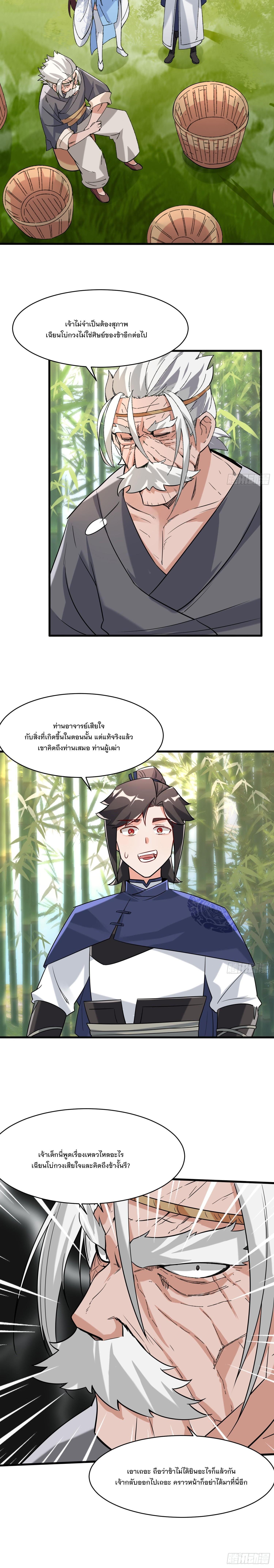 Manga-lc-com อ่านมังงะ อ่านการ์ตูน ออนไลน์ ฟรี Endless Devourer ตอนที่ 1 2 3 4 5 6 7 8 9 10 11 12 13 14 ฟรี ไม่มีโฆษณา Manga-lc - อ่าน มังงะ อ่าน การ์ตูน ออนไลน์ อ่านมังงะ ฟรี