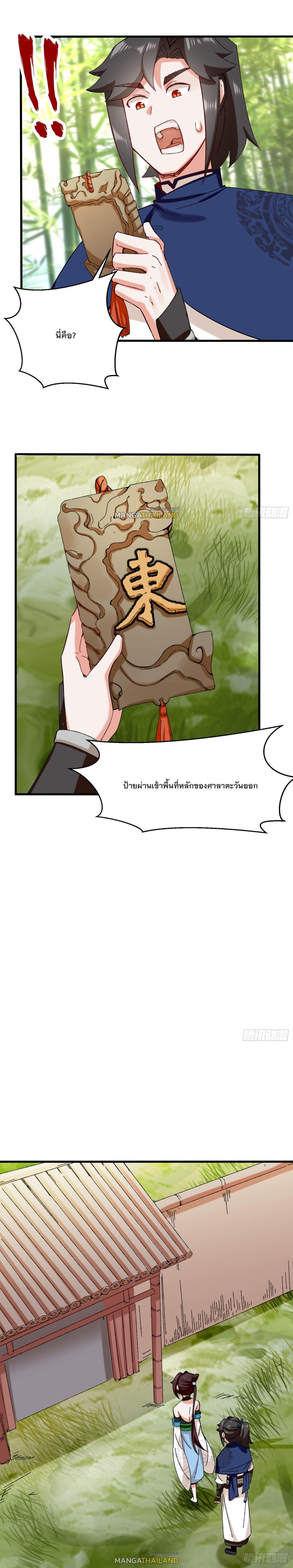 Manga-lc-com อ่านมังงะ อ่านการ์ตูน ออนไลน์ ฟรี Endless Devourer ตอนที่ 1 2 3 4 5 6 7 8 9 10 11 12 13 14 ฟรี ไม่มีโฆษณา Manga-lc - อ่าน มังงะ อ่าน การ์ตูน ออนไลน์ อ่านมังงะ ฟรี