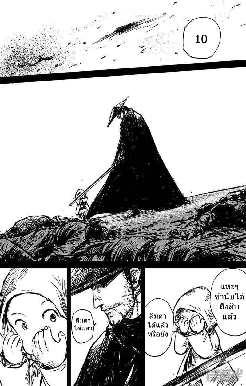 Manga-lc-com อ่านมังงะ อ่านการ์ตูน ออนไลน์ ฟรี Blades of the Guardians ตอนที่ 1 2 3 4 5 6 7 8 9 10 11 12 13 14 ฟรี ไม่มีโฆษณา Manga-lc - อ่าน มังงะ อ่าน การ์ตูน ออนไลน์ อ่านมังงะ ฟรี