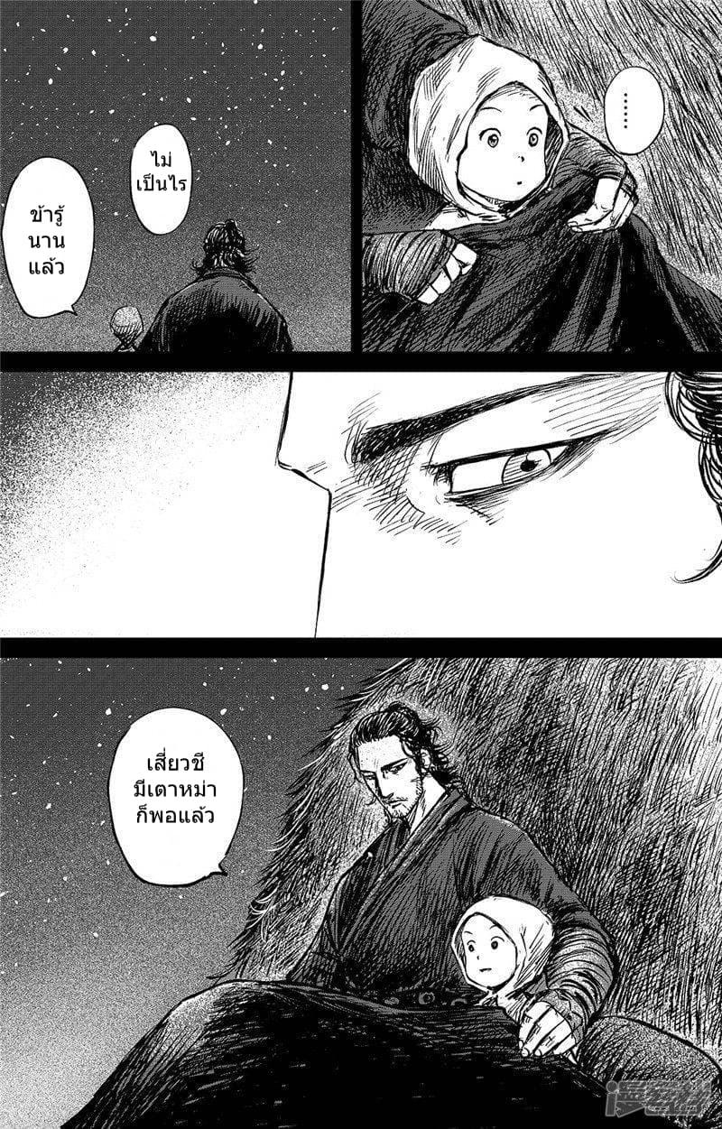 Manga-lc-com อ่านมังงะ อ่านการ์ตูน ออนไลน์ ฟรี Blades of the Guardians ตอนที่ 1 2 3 4 5 6 7 8 9 10 11 12 13 14 ฟรี ไม่มีโฆษณา Manga-lc - อ่าน มังงะ อ่าน การ์ตูน ออนไลน์ อ่านมังงะ ฟรี