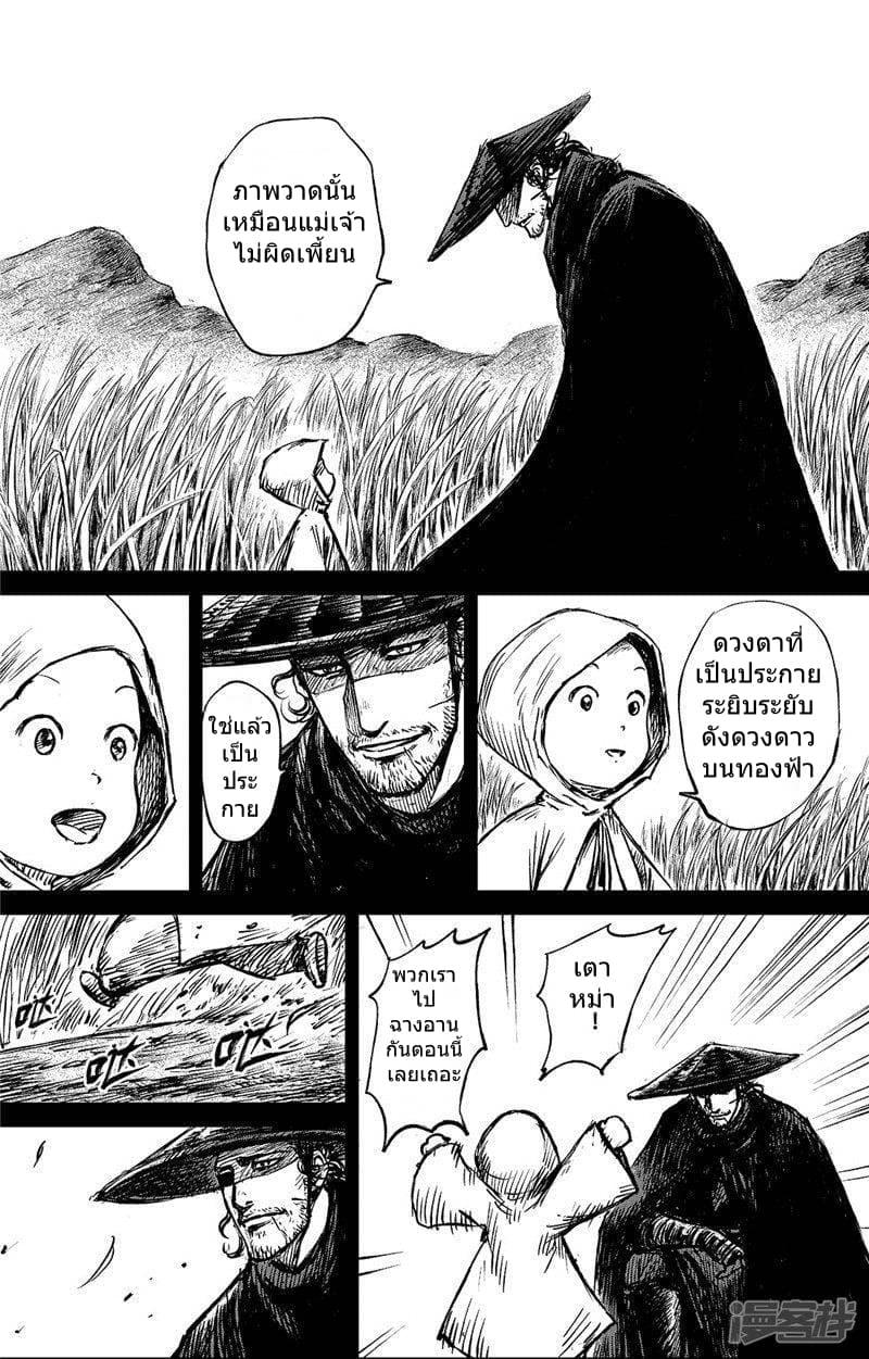 Manga-lc-com อ่านมังงะ อ่านการ์ตูน ออนไลน์ ฟรี Blades of the Guardians ตอนที่ 1 2 3 4 5 6 7 8 9 10 11 12 13 14 ฟรี ไม่มีโฆษณา Manga-lc - อ่าน มังงะ อ่าน การ์ตูน ออนไลน์ อ่านมังงะ ฟรี