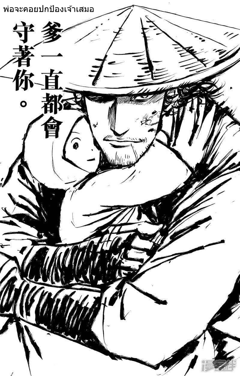 Manga-lc-com อ่านมังงะ อ่านการ์ตูน ออนไลน์ ฟรี Blades of the Guardians ตอนที่ 1 2 3 4 5 6 7 8 9 10 11 12 13 14 ฟรี ไม่มีโฆษณา Manga-lc - อ่าน มังงะ อ่าน การ์ตูน ออนไลน์ อ่านมังงะ ฟรี