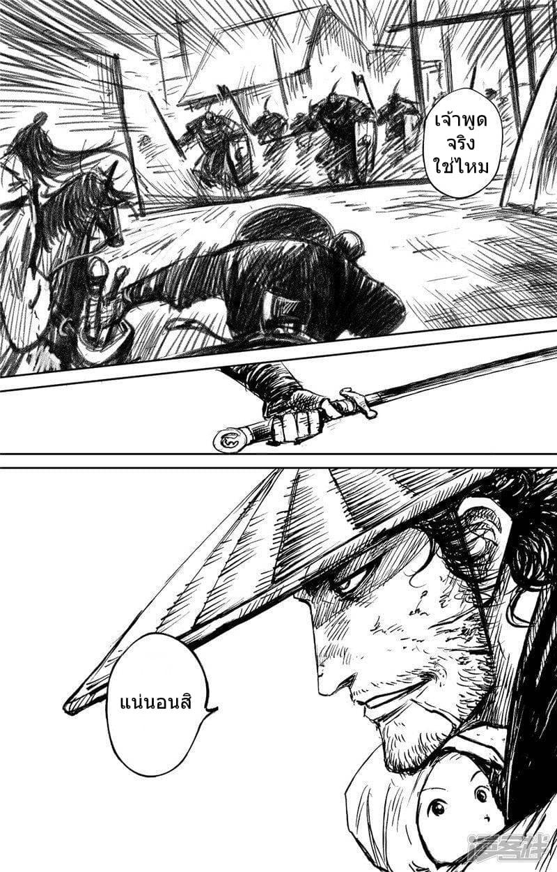 Manga-lc-com อ่านมังงะ อ่านการ์ตูน ออนไลน์ ฟรี Blades of the Guardians ตอนที่ 1 2 3 4 5 6 7 8 9 10 11 12 13 14 ฟรี ไม่มีโฆษณา Manga-lc - อ่าน มังงะ อ่าน การ์ตูน ออนไลน์ อ่านมังงะ ฟรี