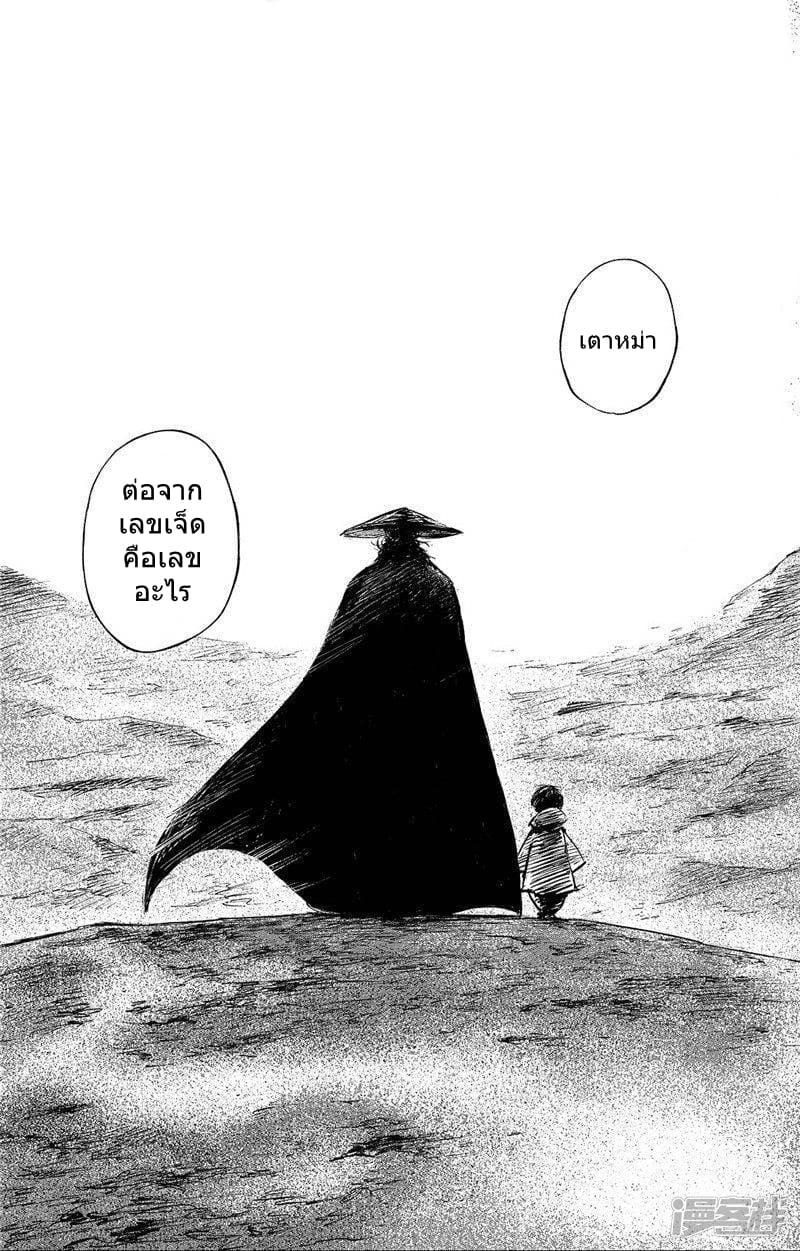 Manga-lc-com อ่านมังงะ อ่านการ์ตูน ออนไลน์ ฟรี Blades of the Guardians ตอนที่ 1 2 3 4 5 6 7 8 9 10 11 12 13 14 ฟรี ไม่มีโฆษณา Manga-lc - อ่าน มังงะ อ่าน การ์ตูน ออนไลน์ อ่านมังงะ ฟรี