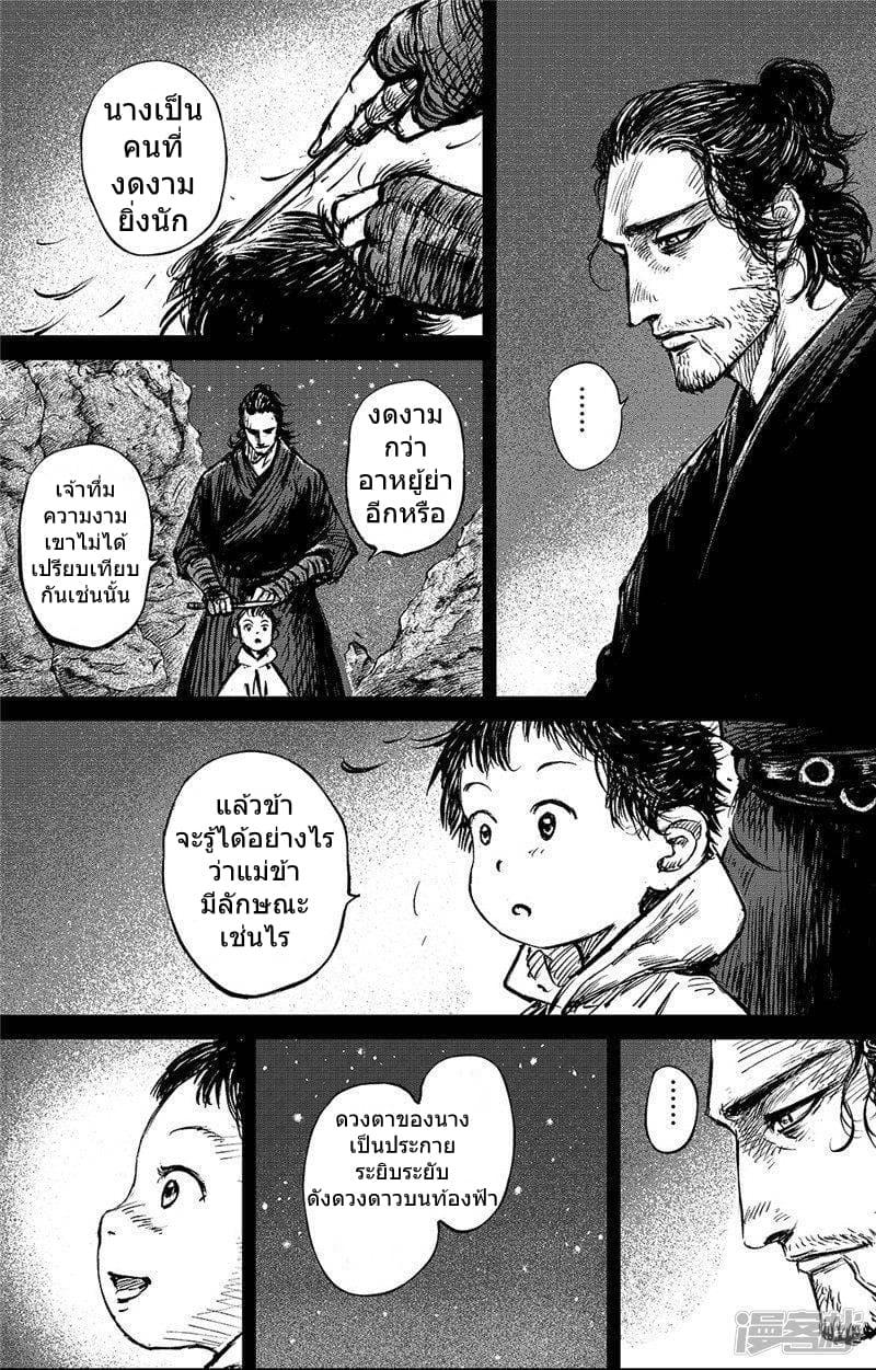 Manga-lc-com อ่านมังงะ อ่านการ์ตูน ออนไลน์ ฟรี Blades of the Guardians ตอนที่ 1 2 3 4 5 6 7 8 9 10 11 12 13 14 ฟรี ไม่มีโฆษณา Manga-lc - อ่าน มังงะ อ่าน การ์ตูน ออนไลน์ อ่านมังงะ ฟรี