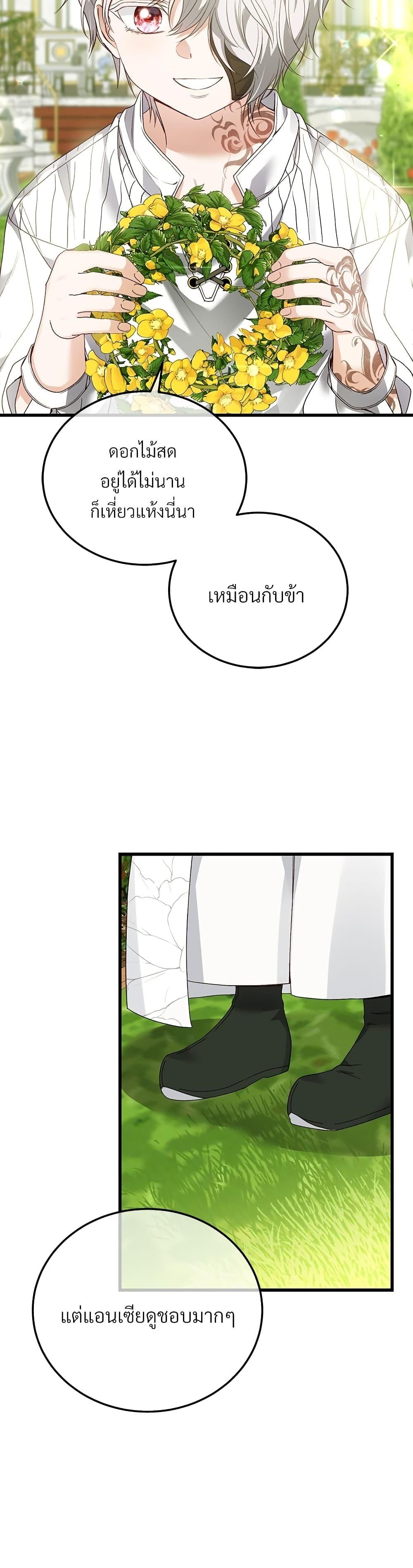 Manga-lc-com อ่านมังงะ อ่านการ์ตูน ออนไลน์ ฟรี The Little Princess and Her Monster Prince ตอนที่ 1 2 3 4 5 6 7 8 9 10 11 12 13 14 ฟรี ไม่มีโฆษณา Manga-lc - อ่าน มังงะ อ่าน การ์ตูน ออนไลน์ อ่านมังงะ ฟรี