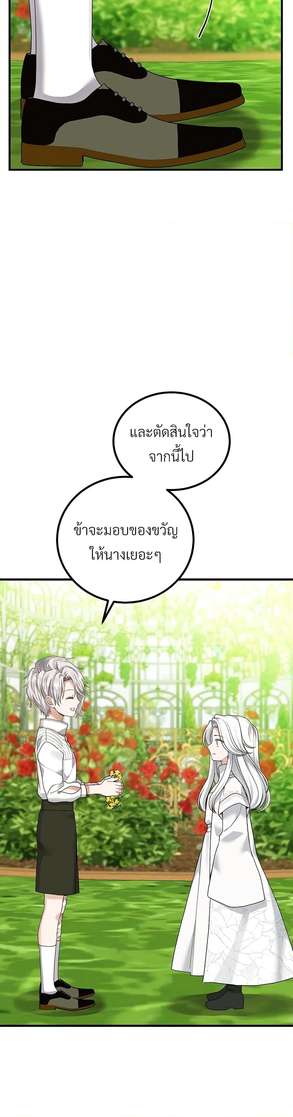 Manga-lc-com อ่านมังงะ อ่านการ์ตูน ออนไลน์ ฟรี The Little Princess and Her Monster Prince ตอนที่ 1 2 3 4 5 6 7 8 9 10 11 12 13 14 ฟรี ไม่มีโฆษณา Manga-lc - อ่าน มังงะ อ่าน การ์ตูน ออนไลน์ อ่านมังงะ ฟรี