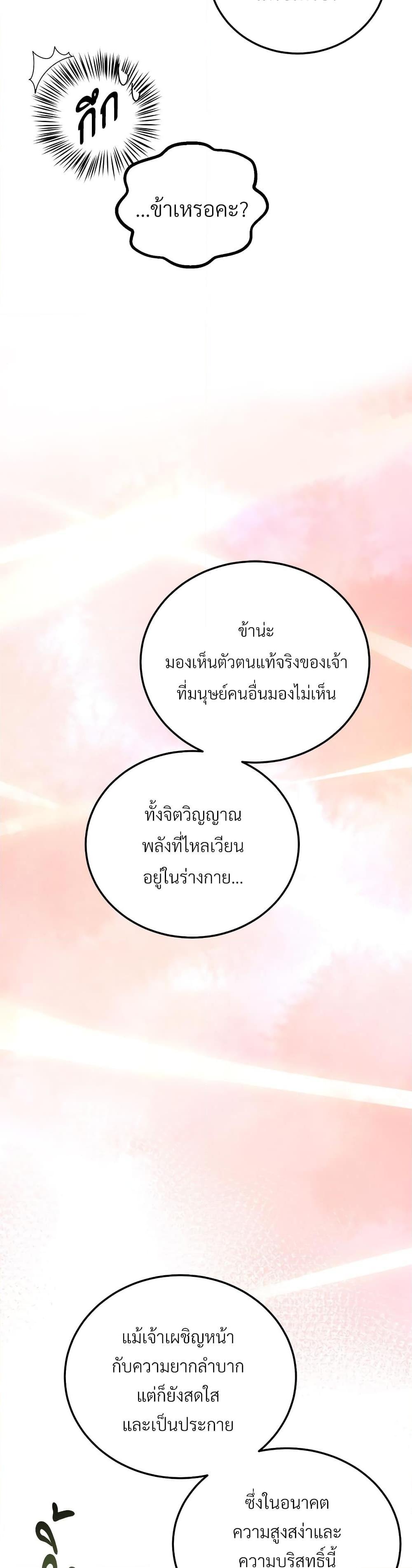 Manga-lc-com อ่านมังงะ อ่านการ์ตูน ออนไลน์ ฟรี The Little Princess and Her Monster Prince ตอนที่ 1 2 3 4 5 6 7 8 9 10 11 12 13 14 ฟรี ไม่มีโฆษณา Manga-lc - อ่าน มังงะ อ่าน การ์ตูน ออนไลน์ อ่านมังงะ ฟรี