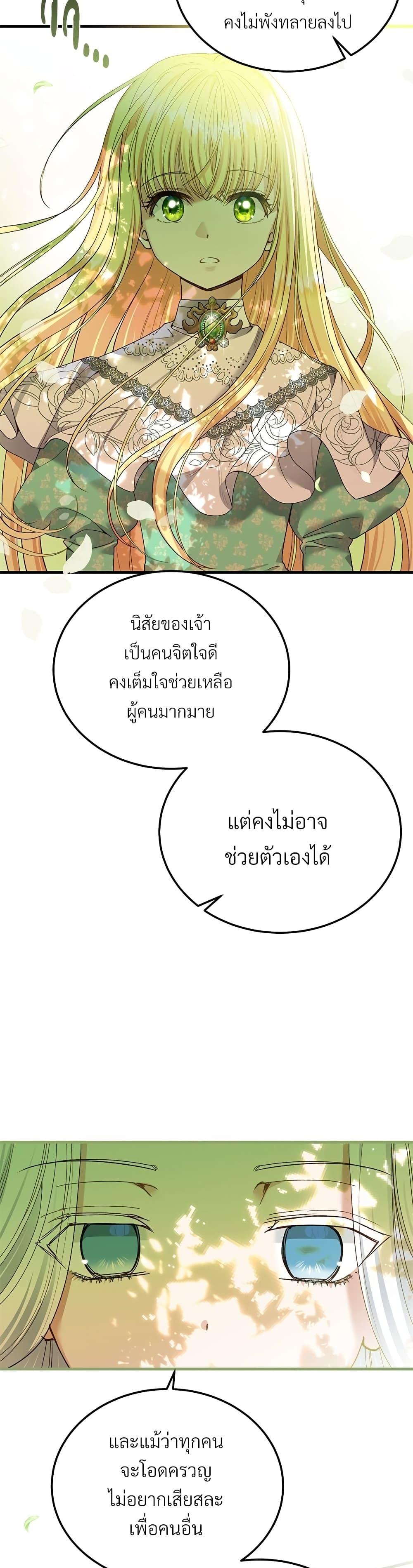 Manga-lc-com อ่านมังงะ อ่านการ์ตูน ออนไลน์ ฟรี The Little Princess and Her Monster Prince ตอนที่ 1 2 3 4 5 6 7 8 9 10 11 12 13 14 ฟรี ไม่มีโฆษณา Manga-lc - อ่าน มังงะ อ่าน การ์ตูน ออนไลน์ อ่านมังงะ ฟรี