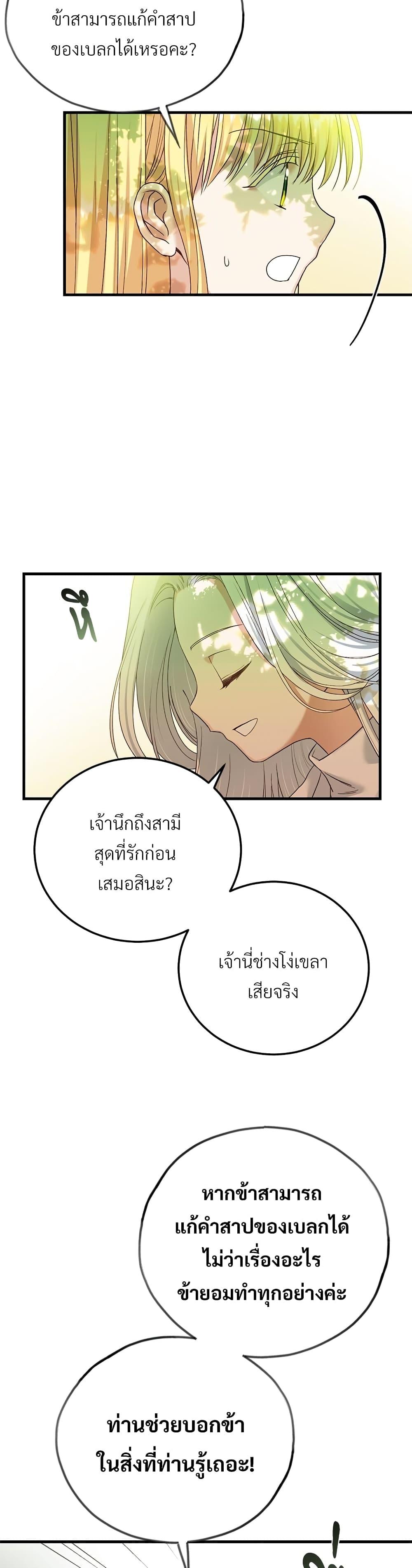 Manga-lc-com อ่านมังงะ อ่านการ์ตูน ออนไลน์ ฟรี The Little Princess and Her Monster Prince ตอนที่ 1 2 3 4 5 6 7 8 9 10 11 12 13 14 ฟรี ไม่มีโฆษณา Manga-lc - อ่าน มังงะ อ่าน การ์ตูน ออนไลน์ อ่านมังงะ ฟรี