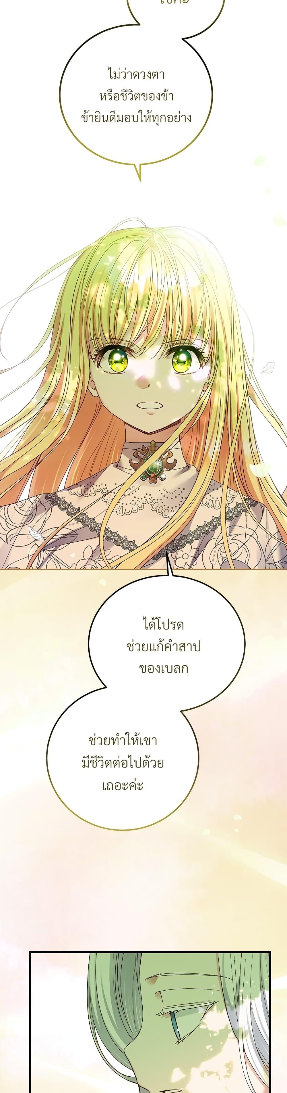 Manga-lc-com อ่านมังงะ อ่านการ์ตูน ออนไลน์ ฟรี The Little Princess and Her Monster Prince ตอนที่ 1 2 3 4 5 6 7 8 9 10 11 12 13 14 ฟรี ไม่มีโฆษณา Manga-lc - อ่าน มังงะ อ่าน การ์ตูน ออนไลน์ อ่านมังงะ ฟรี