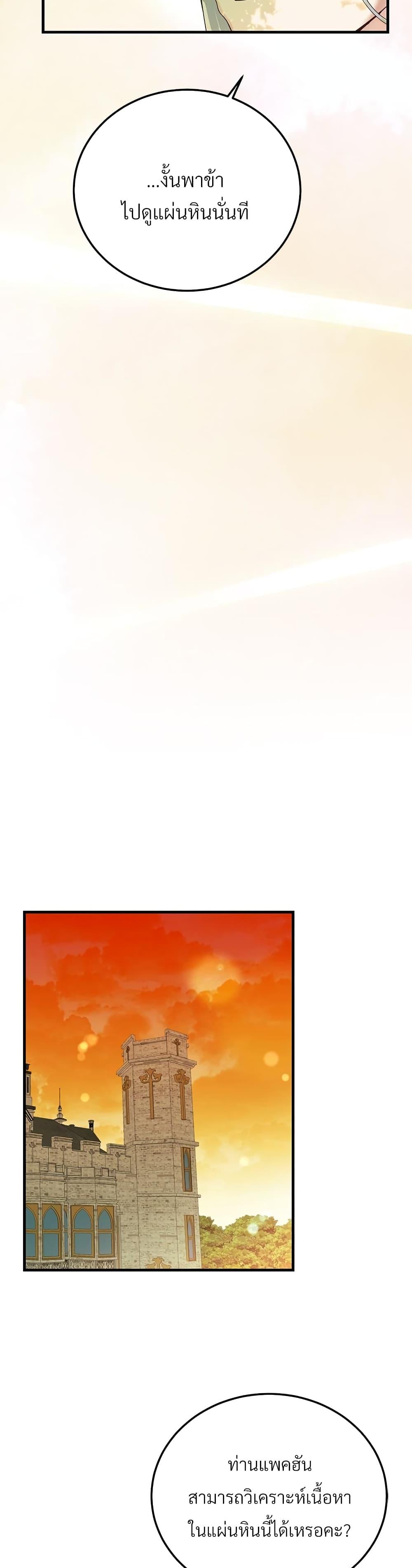 Manga-lc-com อ่านมังงะ อ่านการ์ตูน ออนไลน์ ฟรี The Little Princess and Her Monster Prince ตอนที่ 1 2 3 4 5 6 7 8 9 10 11 12 13 14 ฟรี ไม่มีโฆษณา Manga-lc - อ่าน มังงะ อ่าน การ์ตูน ออนไลน์ อ่านมังงะ ฟรี