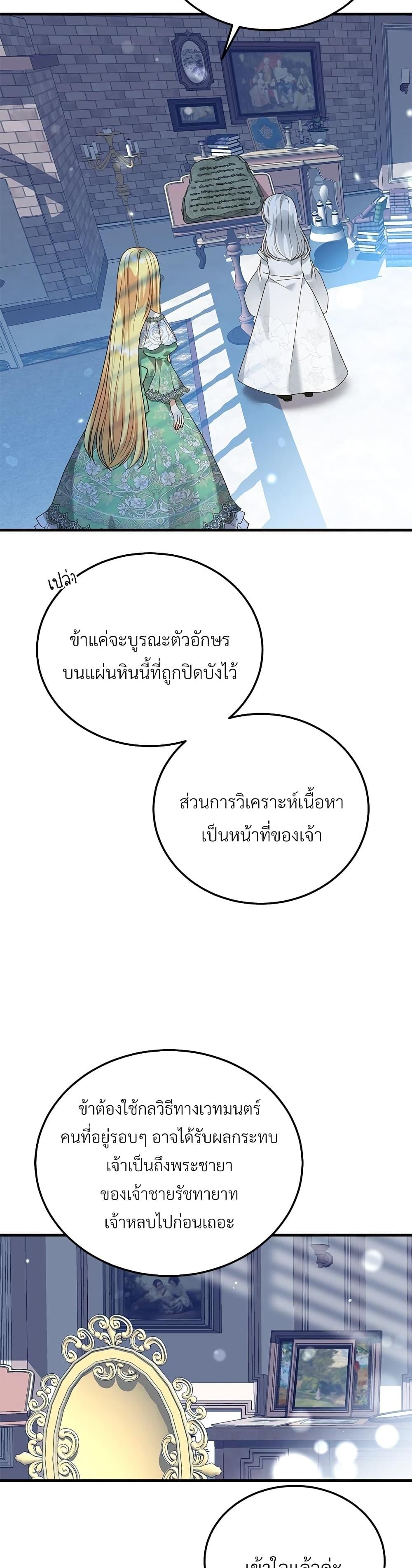 Manga-lc-com อ่านมังงะ อ่านการ์ตูน ออนไลน์ ฟรี The Little Princess and Her Monster Prince ตอนที่ 1 2 3 4 5 6 7 8 9 10 11 12 13 14 ฟรี ไม่มีโฆษณา Manga-lc - อ่าน มังงะ อ่าน การ์ตูน ออนไลน์ อ่านมังงะ ฟรี