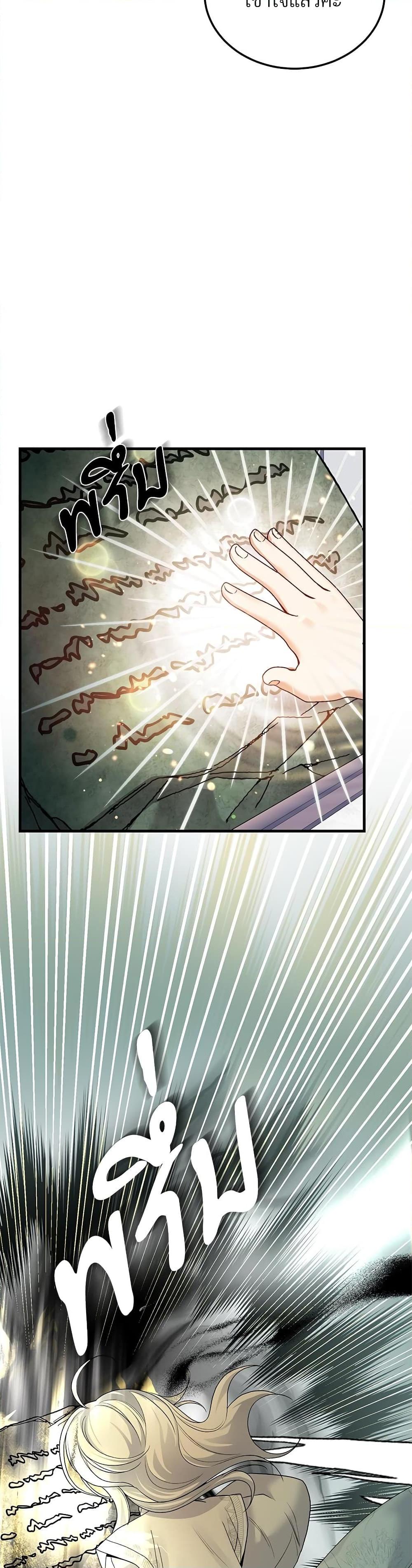 Manga-lc-com อ่านมังงะ อ่านการ์ตูน ออนไลน์ ฟรี The Little Princess and Her Monster Prince ตอนที่ 1 2 3 4 5 6 7 8 9 10 11 12 13 14 ฟรี ไม่มีโฆษณา Manga-lc - อ่าน มังงะ อ่าน การ์ตูน ออนไลน์ อ่านมังงะ ฟรี