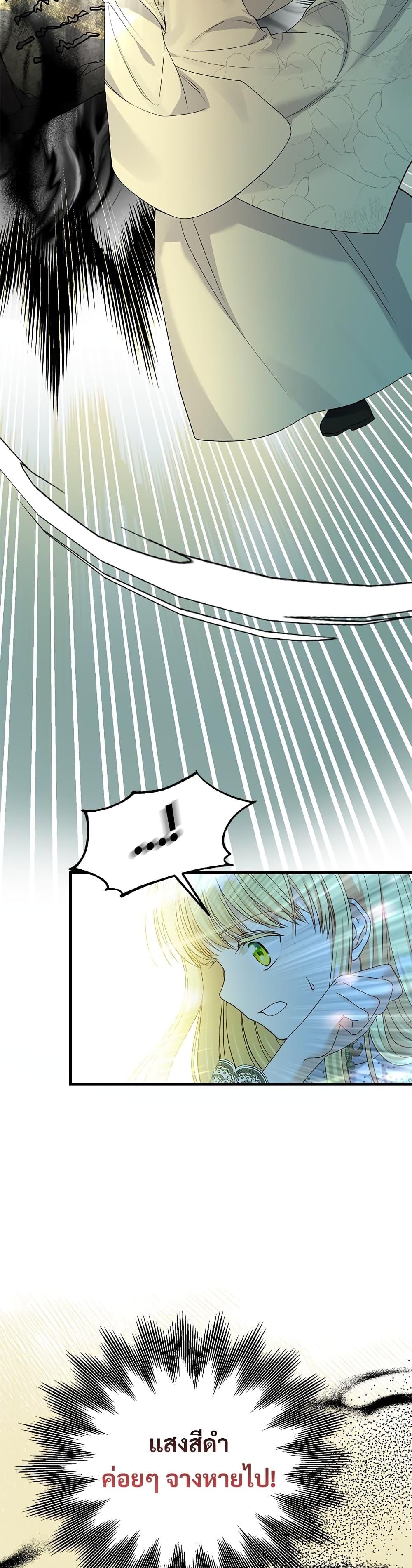 Manga-lc-com อ่านมังงะ อ่านการ์ตูน ออนไลน์ ฟรี The Little Princess and Her Monster Prince ตอนที่ 1 2 3 4 5 6 7 8 9 10 11 12 13 14 ฟรี ไม่มีโฆษณา Manga-lc - อ่าน มังงะ อ่าน การ์ตูน ออนไลน์ อ่านมังงะ ฟรี