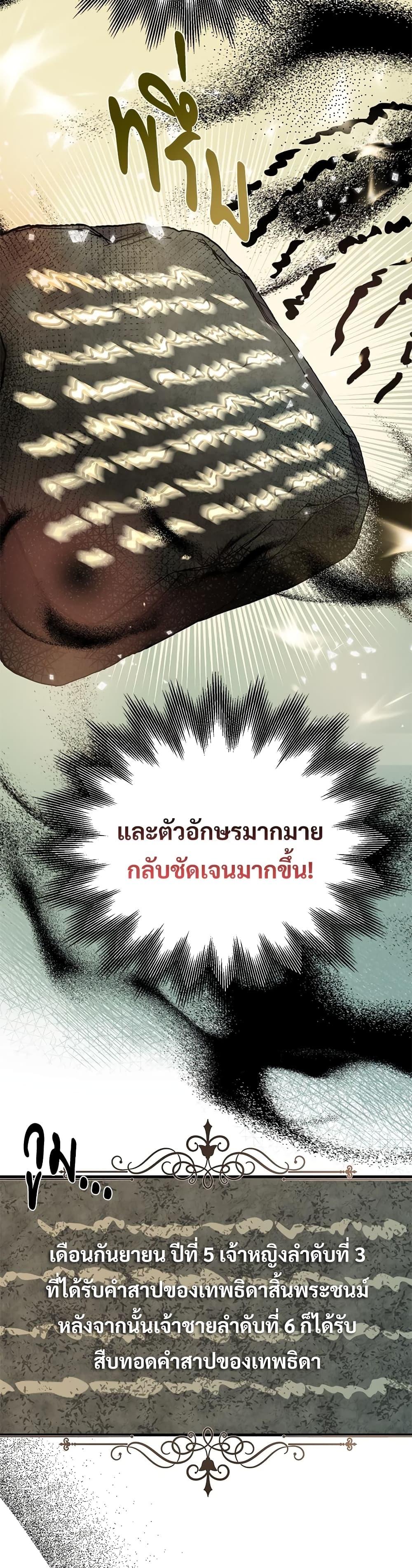 Manga-lc-com อ่านมังงะ อ่านการ์ตูน ออนไลน์ ฟรี The Little Princess and Her Monster Prince ตอนที่ 1 2 3 4 5 6 7 8 9 10 11 12 13 14 ฟรี ไม่มีโฆษณา Manga-lc - อ่าน มังงะ อ่าน การ์ตูน ออนไลน์ อ่านมังงะ ฟรี