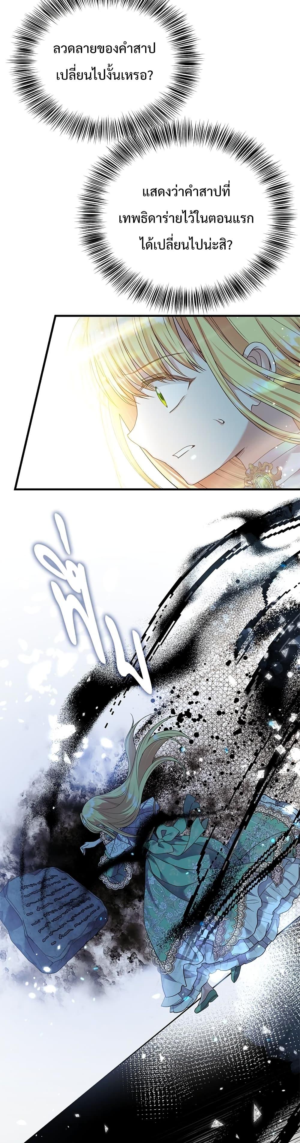 Manga-lc-com อ่านมังงะ อ่านการ์ตูน ออนไลน์ ฟรี The Little Princess and Her Monster Prince ตอนที่ 1 2 3 4 5 6 7 8 9 10 11 12 13 14 ฟรี ไม่มีโฆษณา Manga-lc - อ่าน มังงะ อ่าน การ์ตูน ออนไลน์ อ่านมังงะ ฟรี