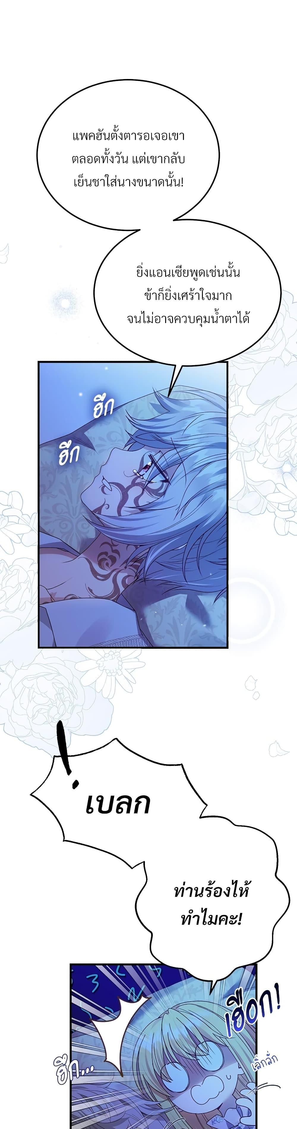 Manga-lc-com อ่านมังงะ อ่านการ์ตูน ออนไลน์ ฟรี The Little Princess and Her Monster Prince ตอนที่ 1 2 3 4 5 6 7 8 9 10 11 12 13 14 ฟรี ไม่มีโฆษณา Manga-lc - อ่าน มังงะ อ่าน การ์ตูน ออนไลน์ อ่านมังงะ ฟรี