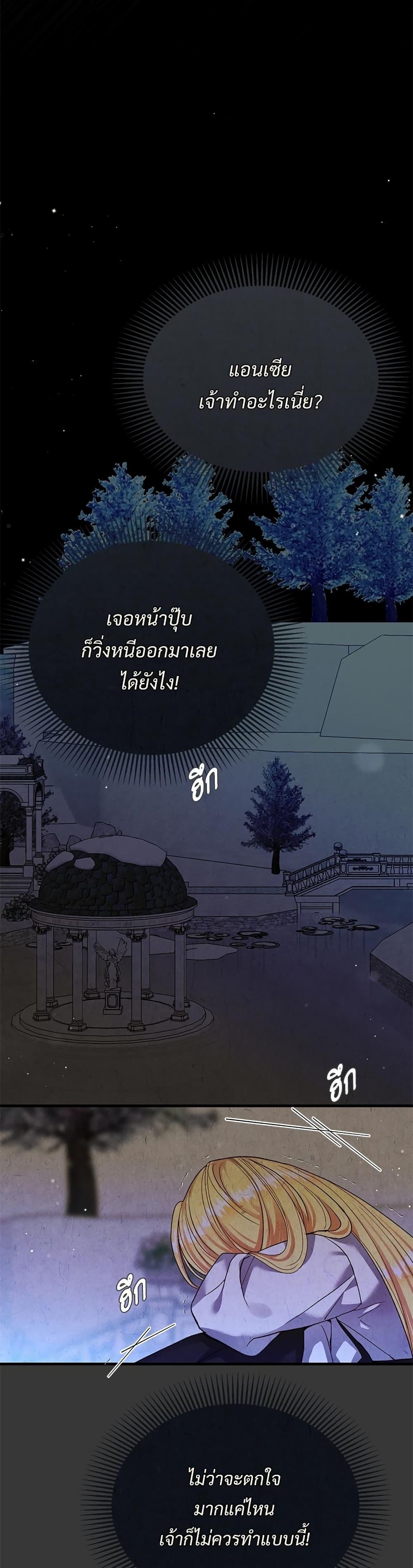 Manga-lc-com อ่านมังงะ อ่านการ์ตูน ออนไลน์ ฟรี The Little Princess and Her Monster Prince ตอนที่ 1 2 3 4 5 6 7 8 9 10 11 12 13 14 ฟรี ไม่มีโฆษณา Manga-lc - อ่าน มังงะ อ่าน การ์ตูน ออนไลน์ อ่านมังงะ ฟรี