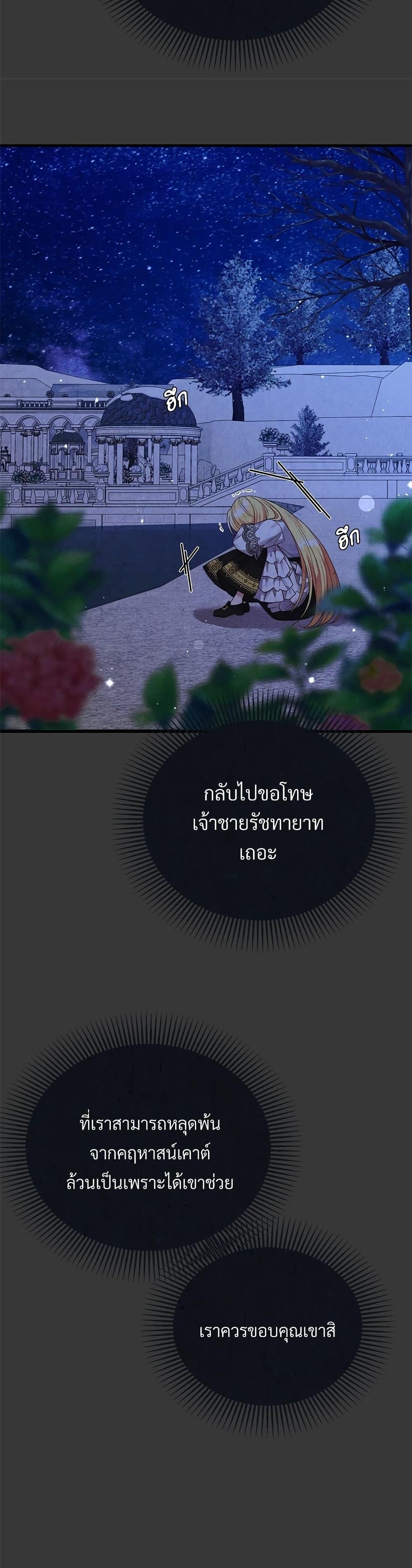 Manga-lc-com อ่านมังงะ อ่านการ์ตูน ออนไลน์ ฟรี The Little Princess and Her Monster Prince ตอนที่ 1 2 3 4 5 6 7 8 9 10 11 12 13 14 ฟรี ไม่มีโฆษณา Manga-lc - อ่าน มังงะ อ่าน การ์ตูน ออนไลน์ อ่านมังงะ ฟรี