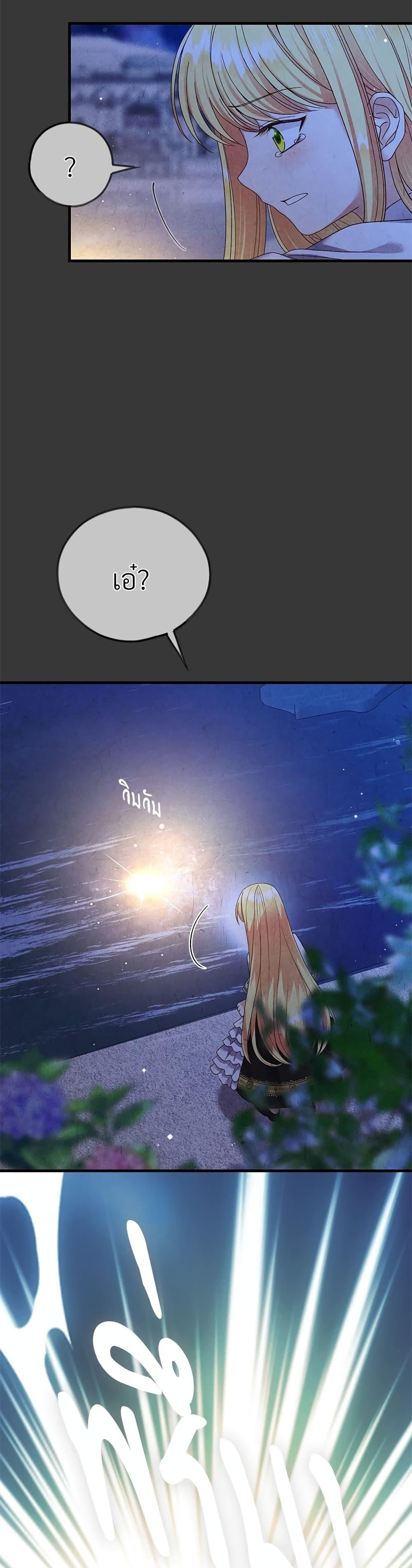 Manga-lc-com อ่านมังงะ อ่านการ์ตูน ออนไลน์ ฟรี The Little Princess and Her Monster Prince ตอนที่ 1 2 3 4 5 6 7 8 9 10 11 12 13 14 ฟรี ไม่มีโฆษณา Manga-lc - อ่าน มังงะ อ่าน การ์ตูน ออนไลน์ อ่านมังงะ ฟรี