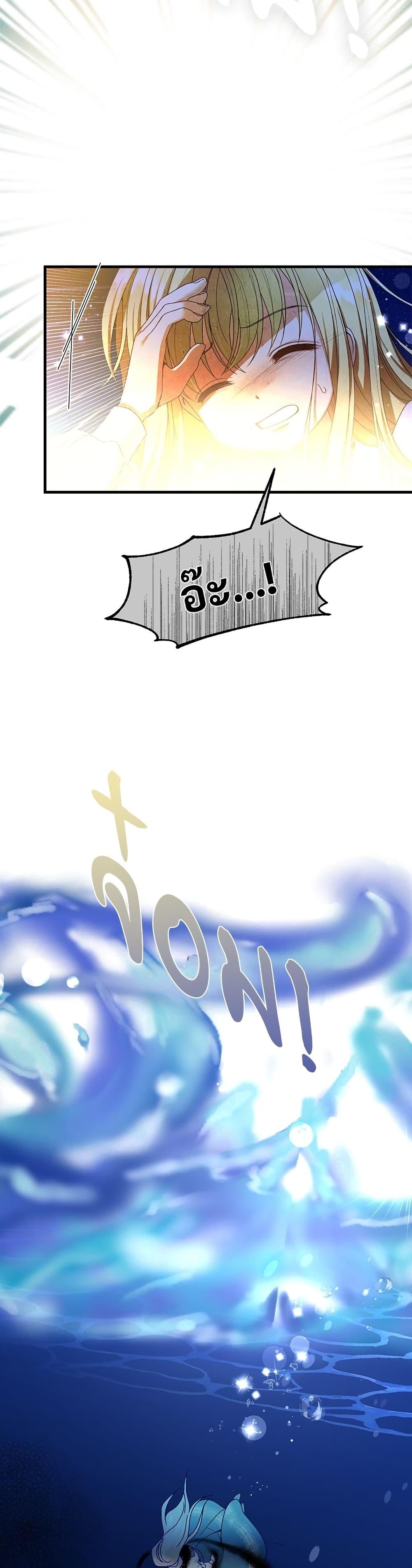 Manga-lc-com อ่านมังงะ อ่านการ์ตูน ออนไลน์ ฟรี The Little Princess and Her Monster Prince ตอนที่ 1 2 3 4 5 6 7 8 9 10 11 12 13 14 ฟรี ไม่มีโฆษณา Manga-lc - อ่าน มังงะ อ่าน การ์ตูน ออนไลน์ อ่านมังงะ ฟรี