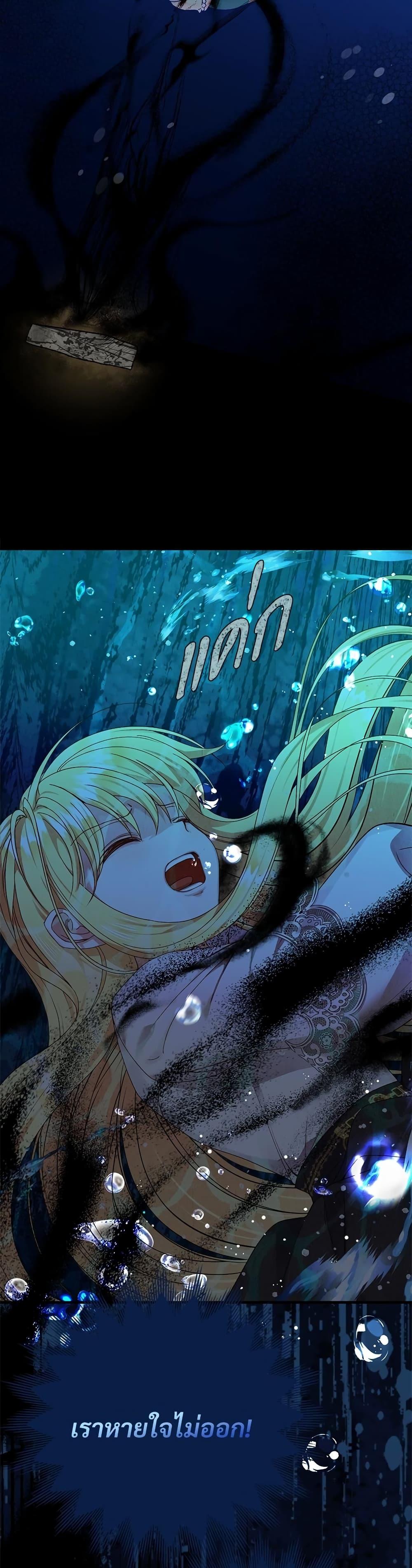 Manga-lc-com อ่านมังงะ อ่านการ์ตูน ออนไลน์ ฟรี The Little Princess and Her Monster Prince ตอนที่ 1 2 3 4 5 6 7 8 9 10 11 12 13 14 ฟรี ไม่มีโฆษณา Manga-lc - อ่าน มังงะ อ่าน การ์ตูน ออนไลน์ อ่านมังงะ ฟรี