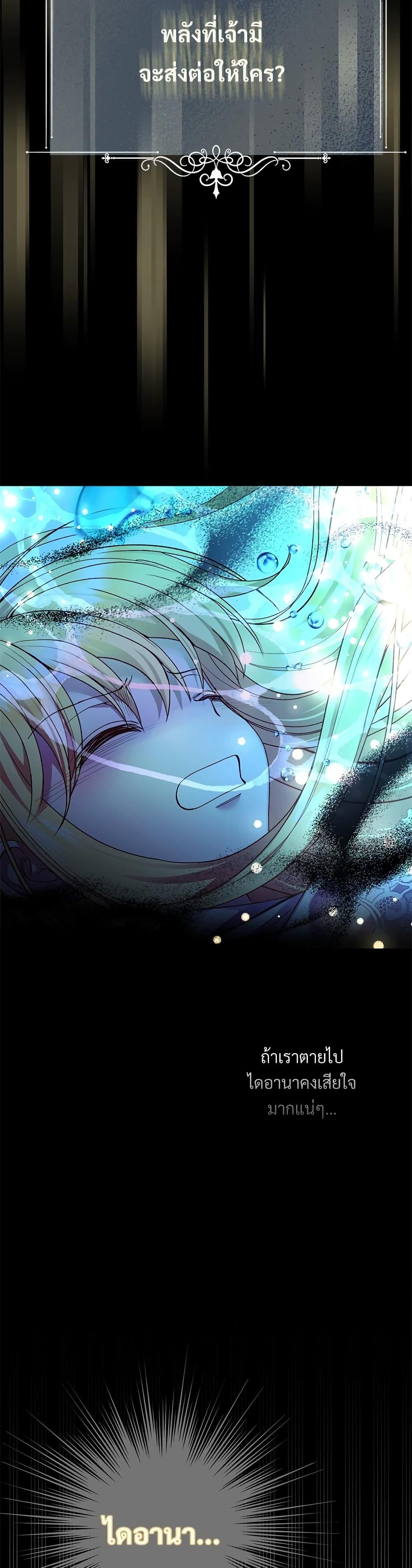 Manga-lc-com อ่านมังงะ อ่านการ์ตูน ออนไลน์ ฟรี The Little Princess and Her Monster Prince ตอนที่ 1 2 3 4 5 6 7 8 9 10 11 12 13 14 ฟรี ไม่มีโฆษณา Manga-lc - อ่าน มังงะ อ่าน การ์ตูน ออนไลน์ อ่านมังงะ ฟรี