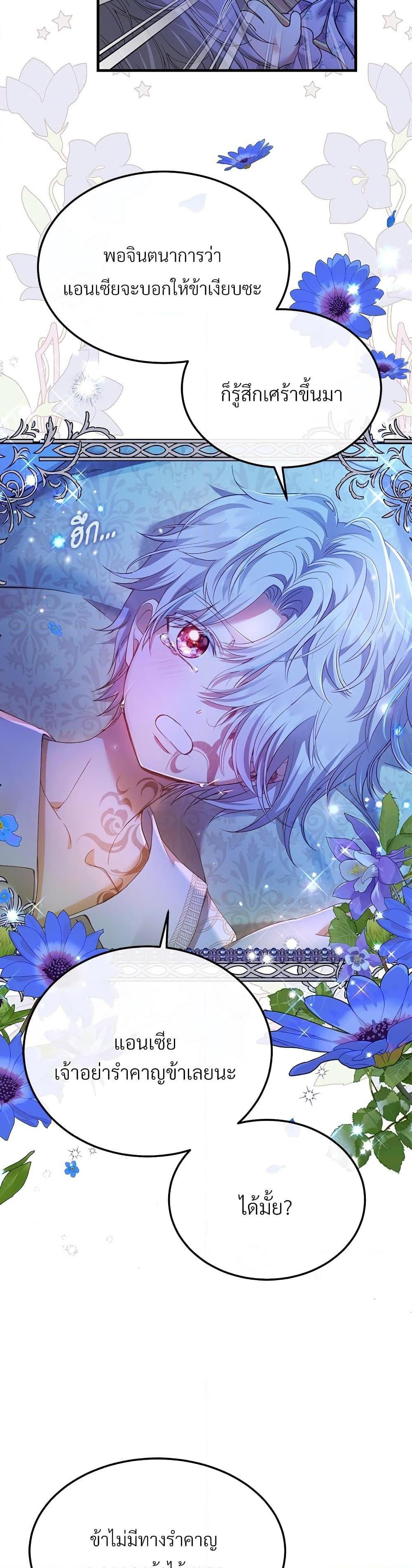 Manga-lc-com อ่านมังงะ อ่านการ์ตูน ออนไลน์ ฟรี The Little Princess and Her Monster Prince ตอนที่ 1 2 3 4 5 6 7 8 9 10 11 12 13 14 ฟรี ไม่มีโฆษณา Manga-lc - อ่าน มังงะ อ่าน การ์ตูน ออนไลน์ อ่านมังงะ ฟรี