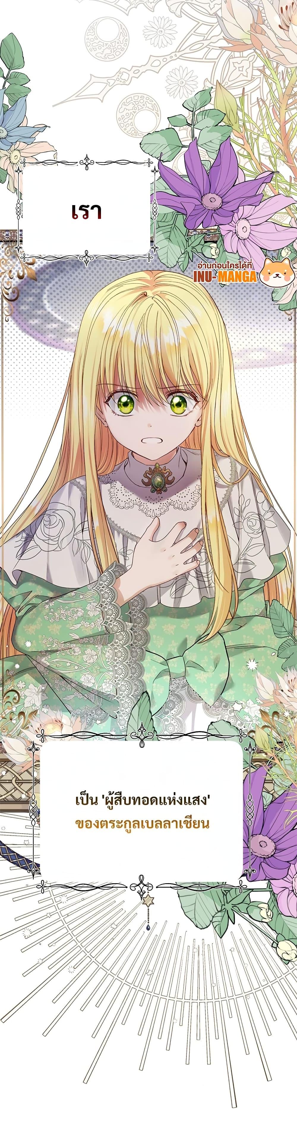 Manga-lc-com อ่านมังงะ อ่านการ์ตูน ออนไลน์ ฟรี The Little Princess and Her Monster Prince ตอนที่ 1 2 3 4 5 6 7 8 9 10 11 12 13 14 ฟรี ไม่มีโฆษณา Manga-lc - อ่าน มังงะ อ่าน การ์ตูน ออนไลน์ อ่านมังงะ ฟรี