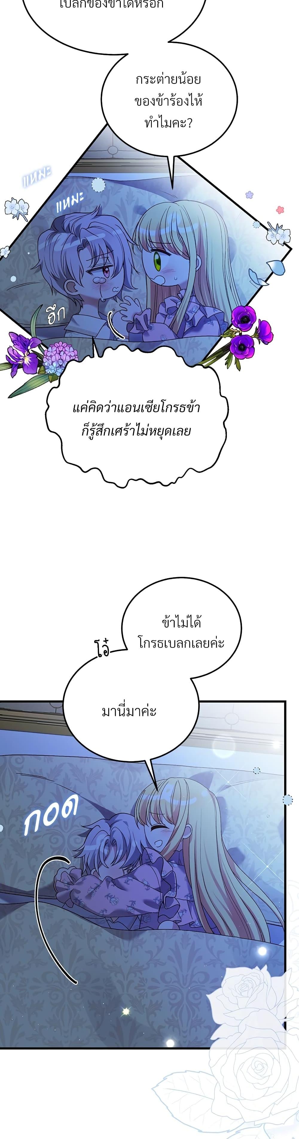 Manga-lc-com อ่านมังงะ อ่านการ์ตูน ออนไลน์ ฟรี The Little Princess and Her Monster Prince ตอนที่ 1 2 3 4 5 6 7 8 9 10 11 12 13 14 ฟรี ไม่มีโฆษณา Manga-lc - อ่าน มังงะ อ่าน การ์ตูน ออนไลน์ อ่านมังงะ ฟรี