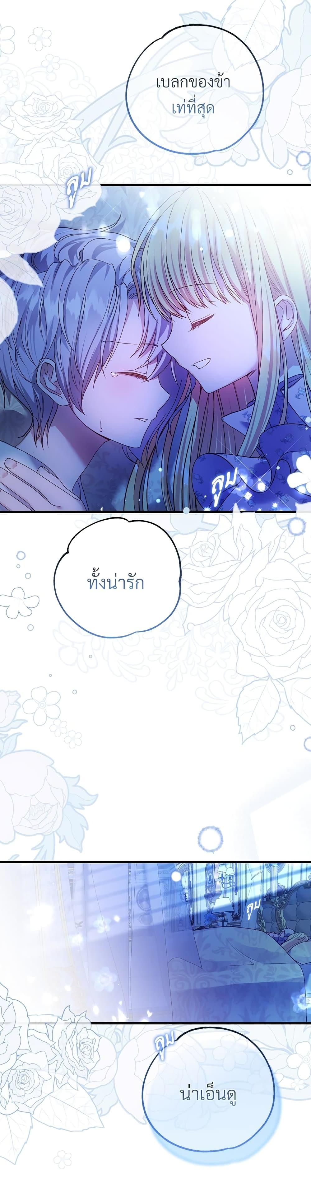 Manga-lc-com อ่านมังงะ อ่านการ์ตูน ออนไลน์ ฟรี The Little Princess and Her Monster Prince ตอนที่ 1 2 3 4 5 6 7 8 9 10 11 12 13 14 ฟรี ไม่มีโฆษณา Manga-lc - อ่าน มังงะ อ่าน การ์ตูน ออนไลน์ อ่านมังงะ ฟรี