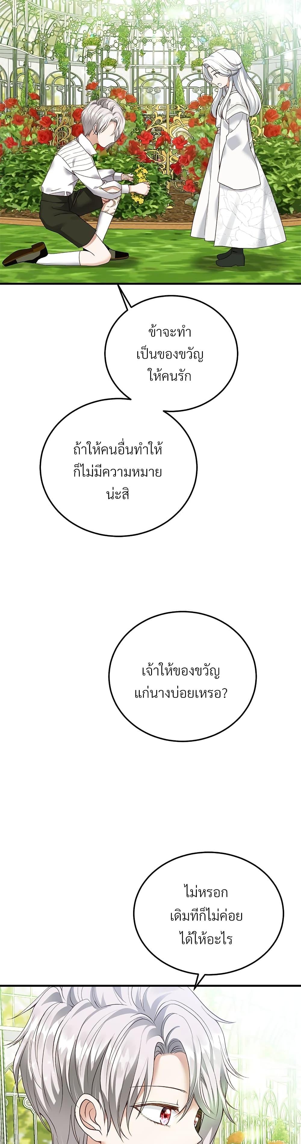 Manga-lc-com อ่านมังงะ อ่านการ์ตูน ออนไลน์ ฟรี The Little Princess and Her Monster Prince ตอนที่ 1 2 3 4 5 6 7 8 9 10 11 12 13 14 ฟรี ไม่มีโฆษณา Manga-lc - อ่าน มังงะ อ่าน การ์ตูน ออนไลน์ อ่านมังงะ ฟรี