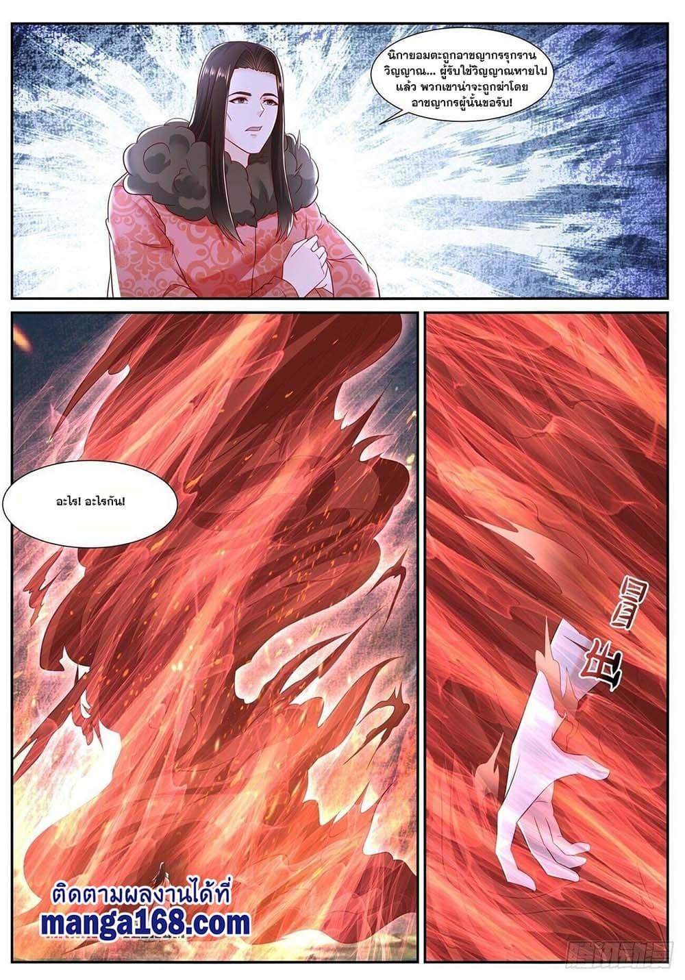 Manga-lc-com อ่านมังงะ อ่านการ์ตูน ออนไลน์ ฟรี Rebirth Of the Urban Immortal Cultivator ตอนที่ 1 2 3 4 5 6 7 8 9 10 11 12 13 14 ฟรี ไม่มีโฆษณา Manga-lc - อ่าน มังงะ อ่าน การ์ตูน ออนไลน์ อ่านมังงะ ฟรี