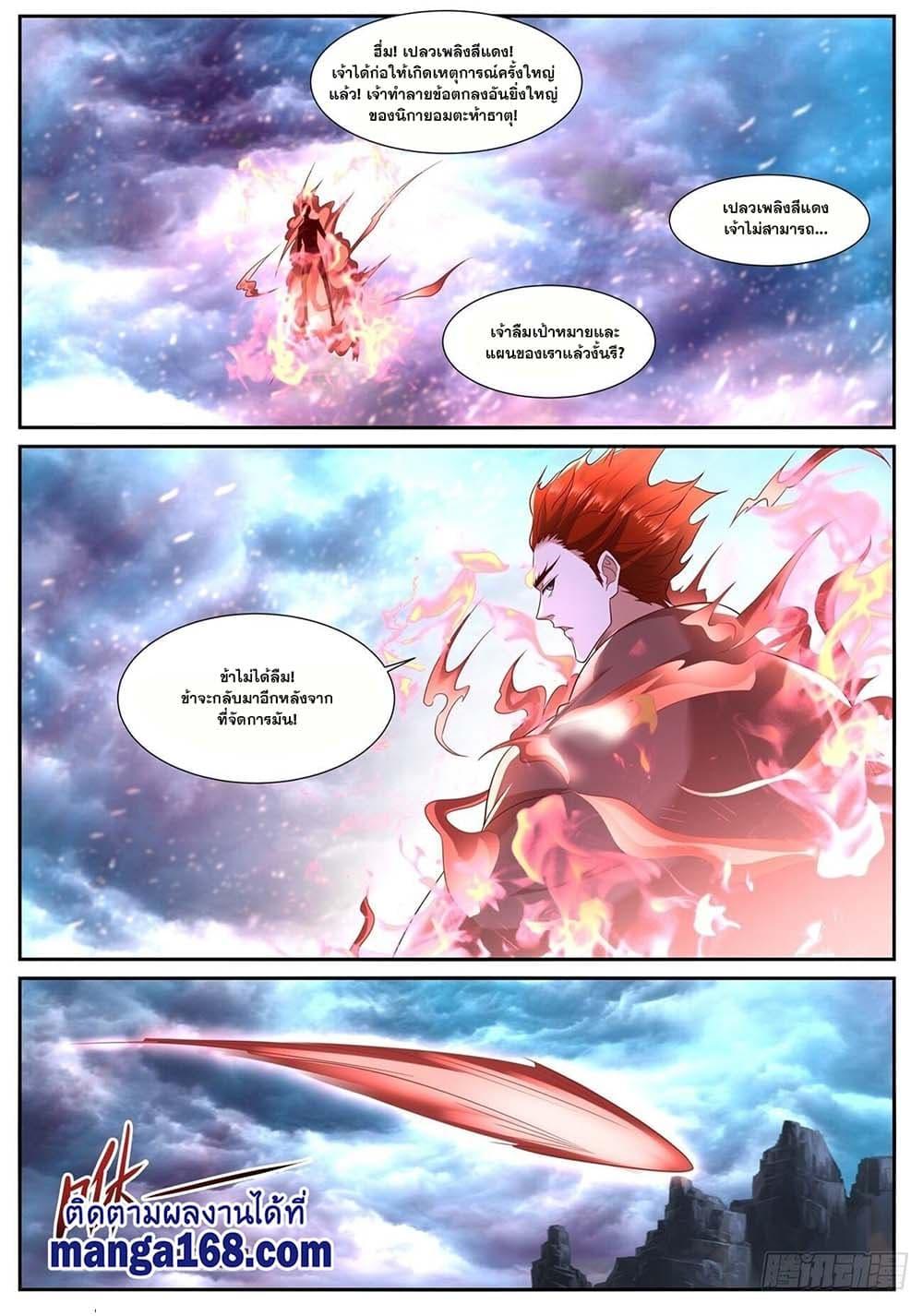 Manga-lc-com อ่านมังงะ อ่านการ์ตูน ออนไลน์ ฟรี Rebirth Of the Urban Immortal Cultivator ตอนที่ 1 2 3 4 5 6 7 8 9 10 11 12 13 14 ฟรี ไม่มีโฆษณา Manga-lc - อ่าน มังงะ อ่าน การ์ตูน ออนไลน์ อ่านมังงะ ฟรี