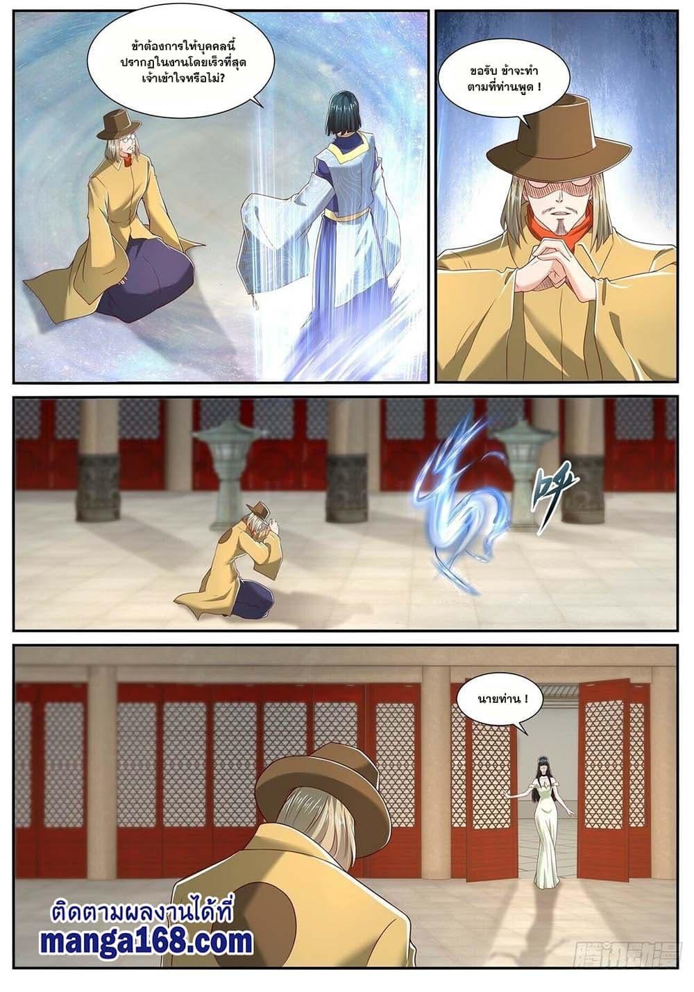 Manga-lc-com อ่านมังงะ อ่านการ์ตูน ออนไลน์ ฟรี Rebirth Of the Urban Immortal Cultivator ตอนที่ 1 2 3 4 5 6 7 8 9 10 11 12 13 14 ฟรี ไม่มีโฆษณา Manga-lc - อ่าน มังงะ อ่าน การ์ตูน ออนไลน์ อ่านมังงะ ฟรี