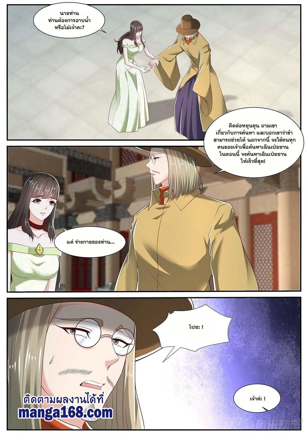 Manga-lc-com อ่านมังงะ อ่านการ์ตูน ออนไลน์ ฟรี Rebirth Of the Urban Immortal Cultivator ตอนที่ 1 2 3 4 5 6 7 8 9 10 11 12 13 14 ฟรี ไม่มีโฆษณา Manga-lc - อ่าน มังงะ อ่าน การ์ตูน ออนไลน์ อ่านมังงะ ฟรี