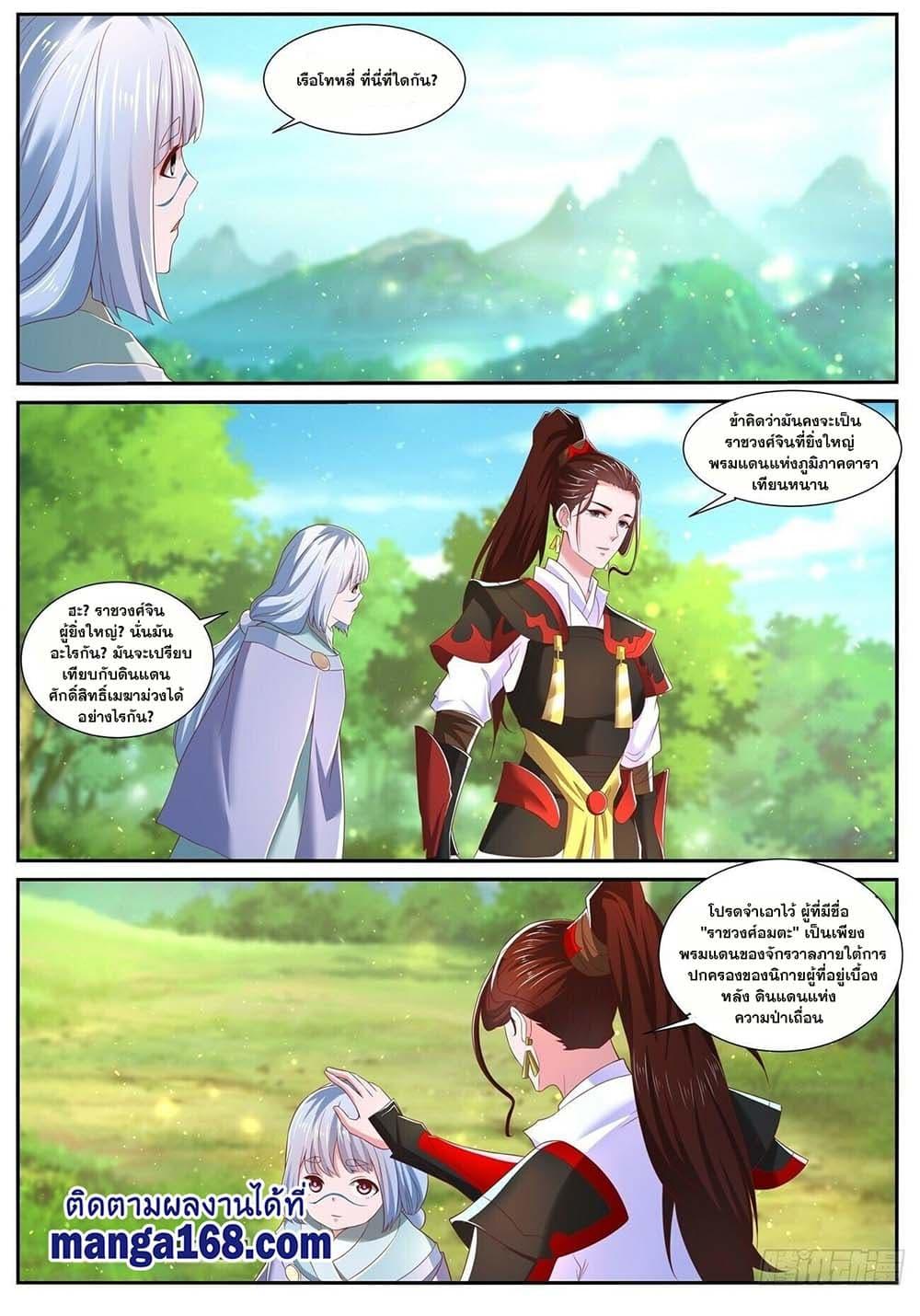 Manga-lc-com อ่านมังงะ อ่านการ์ตูน ออนไลน์ ฟรี Rebirth Of the Urban Immortal Cultivator ตอนที่ 1 2 3 4 5 6 7 8 9 10 11 12 13 14 ฟรี ไม่มีโฆษณา Manga-lc - อ่าน มังงะ อ่าน การ์ตูน ออนไลน์ อ่านมังงะ ฟรี