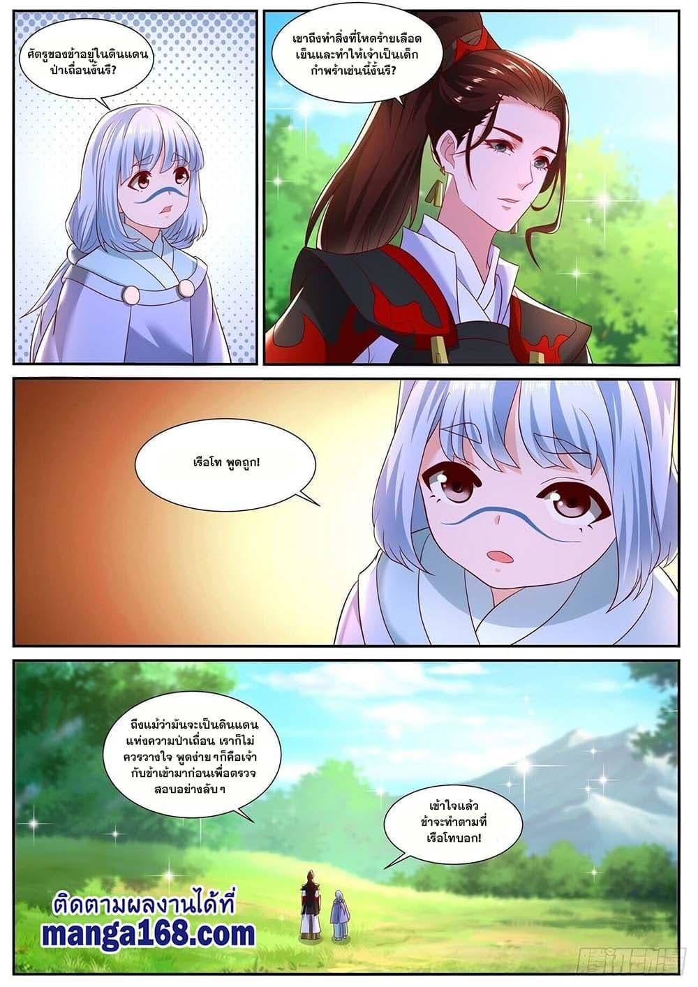 Manga-lc-com อ่านมังงะ อ่านการ์ตูน ออนไลน์ ฟรี Rebirth Of the Urban Immortal Cultivator ตอนที่ 1 2 3 4 5 6 7 8 9 10 11 12 13 14 ฟรี ไม่มีโฆษณา Manga-lc - อ่าน มังงะ อ่าน การ์ตูน ออนไลน์ อ่านมังงะ ฟรี