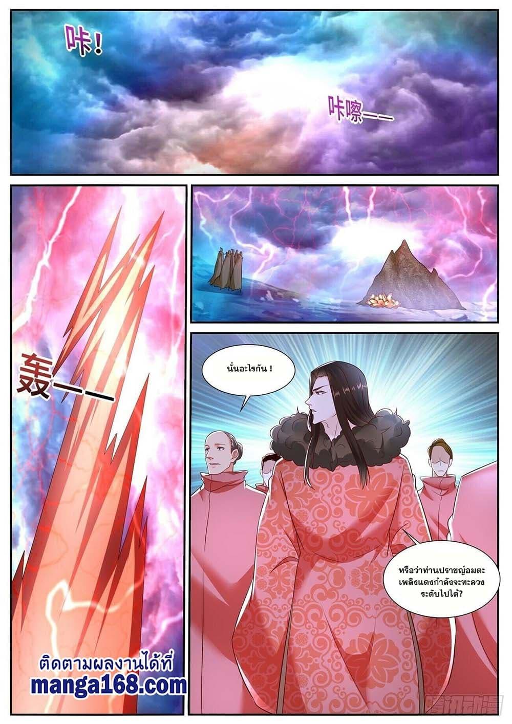 Manga-lc-com อ่านมังงะ อ่านการ์ตูน ออนไลน์ ฟรี Rebirth Of the Urban Immortal Cultivator ตอนที่ 1 2 3 4 5 6 7 8 9 10 11 12 13 14 ฟรี ไม่มีโฆษณา Manga-lc - อ่าน มังงะ อ่าน การ์ตูน ออนไลน์ อ่านมังงะ ฟรี