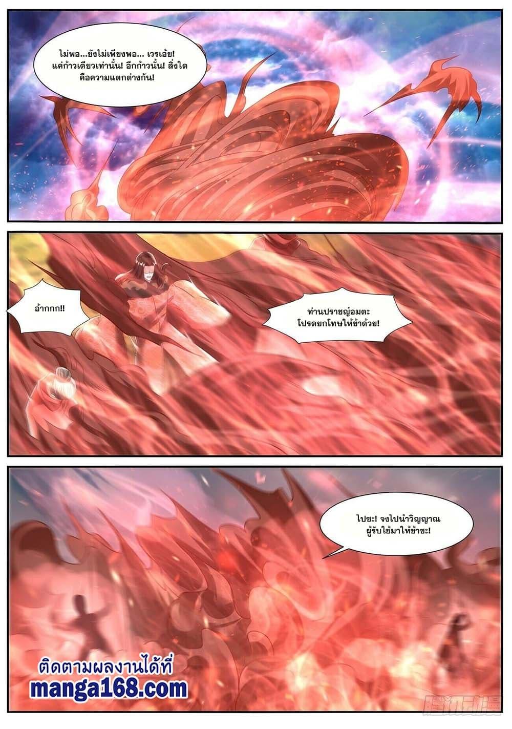 Manga-lc-com อ่านมังงะ อ่านการ์ตูน ออนไลน์ ฟรี Rebirth Of the Urban Immortal Cultivator ตอนที่ 1 2 3 4 5 6 7 8 9 10 11 12 13 14 ฟรี ไม่มีโฆษณา Manga-lc - อ่าน มังงะ อ่าน การ์ตูน ออนไลน์ อ่านมังงะ ฟรี