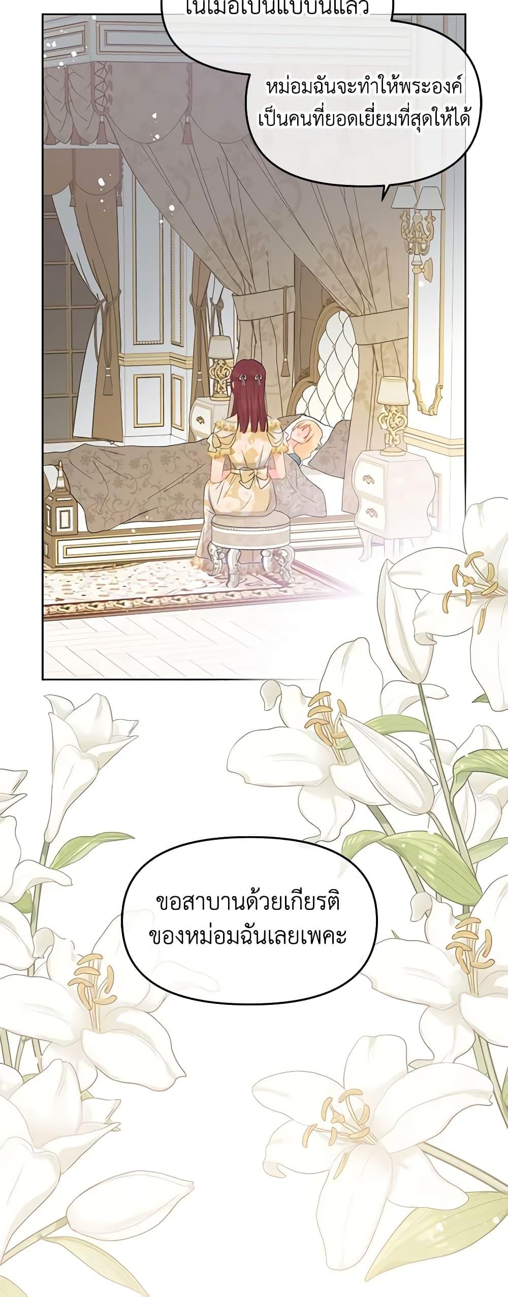 Manga-lc-com อ่านมังงะ อ่านการ์ตูน ออนไลน์ ฟรี Don’t Concern Yourself With That Book ตอนที่ 1 2 3 4 5 6 7 8 9 10 11 12 13 14 ฟรี ไม่มีโฆษณา Manga-lc - อ่าน มังงะ อ่าน การ์ตูน ออนไลน์ อ่านมังงะ ฟรี
