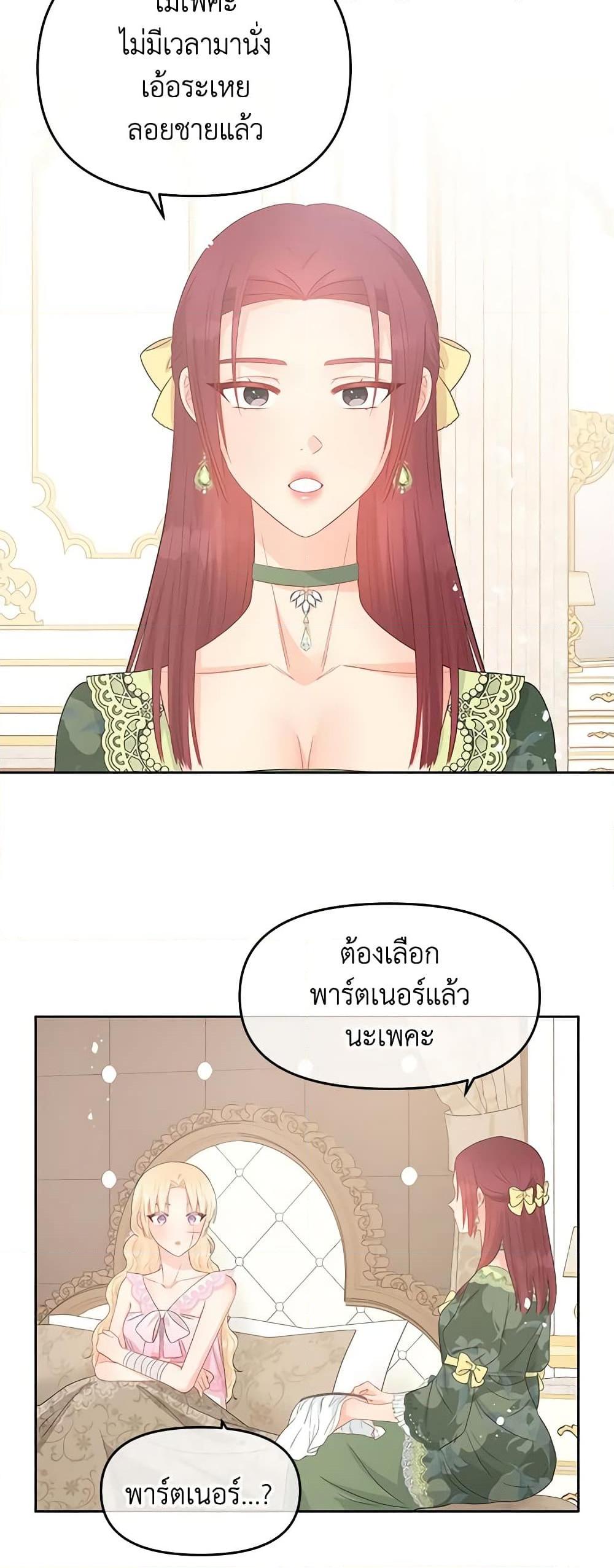 Manga-lc-com อ่านมังงะ อ่านการ์ตูน ออนไลน์ ฟรี Don’t Concern Yourself With That Book ตอนที่ 1 2 3 4 5 6 7 8 9 10 11 12 13 14 ฟรี ไม่มีโฆษณา Manga-lc - อ่าน มังงะ อ่าน การ์ตูน ออนไลน์ อ่านมังงะ ฟรี