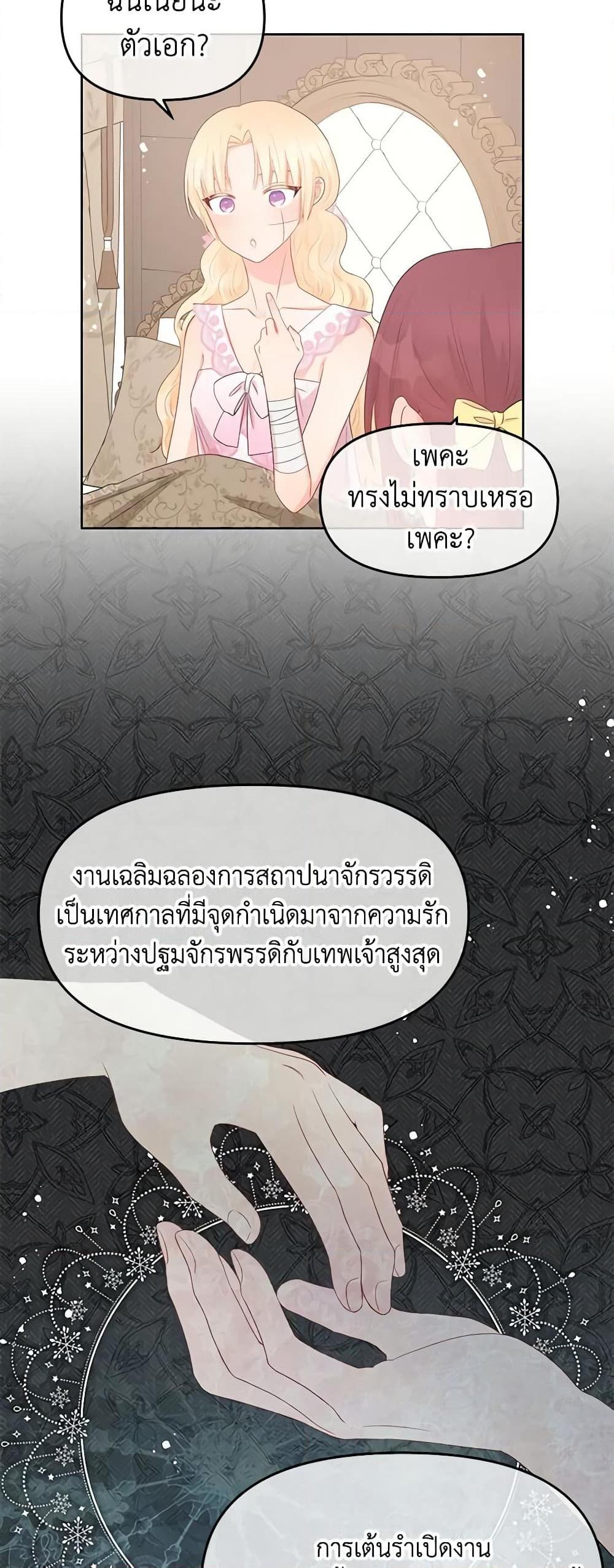 Manga-lc-com อ่านมังงะ อ่านการ์ตูน ออนไลน์ ฟรี Don’t Concern Yourself With That Book ตอนที่ 1 2 3 4 5 6 7 8 9 10 11 12 13 14 ฟรี ไม่มีโฆษณา Manga-lc - อ่าน มังงะ อ่าน การ์ตูน ออนไลน์ อ่านมังงะ ฟรี