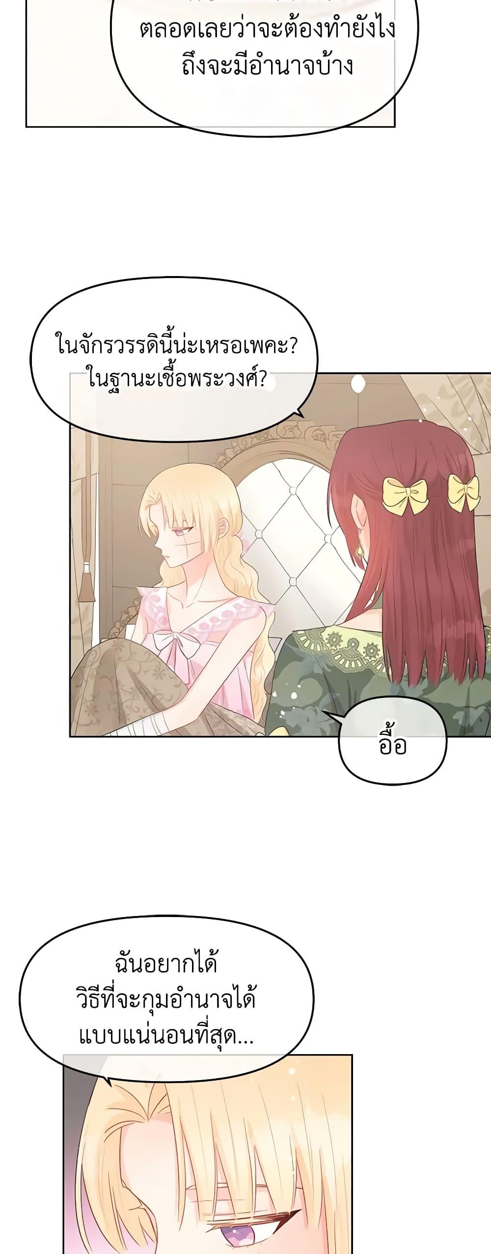 Manga-lc-com อ่านมังงะ อ่านการ์ตูน ออนไลน์ ฟรี Don’t Concern Yourself With That Book ตอนที่ 1 2 3 4 5 6 7 8 9 10 11 12 13 14 ฟรี ไม่มีโฆษณา Manga-lc - อ่าน มังงะ อ่าน การ์ตูน ออนไลน์ อ่านมังงะ ฟรี