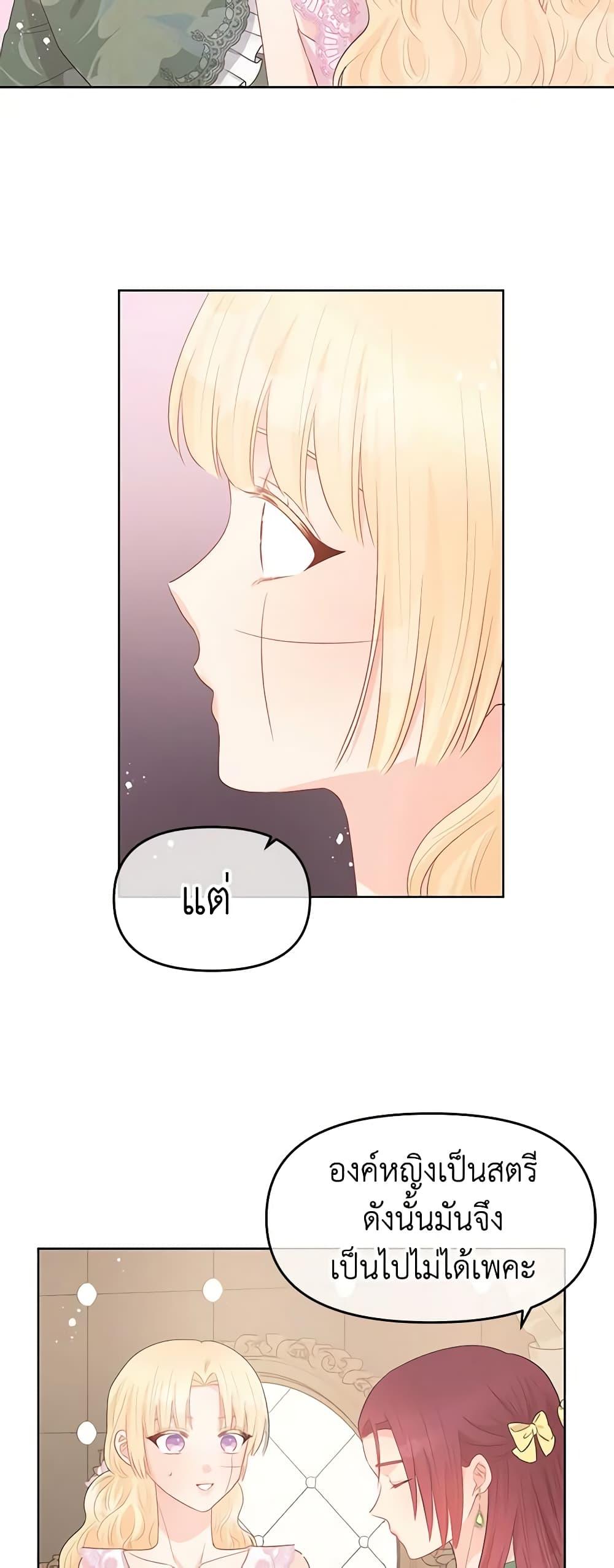 Manga-lc-com อ่านมังงะ อ่านการ์ตูน ออนไลน์ ฟรี Don’t Concern Yourself With That Book ตอนที่ 1 2 3 4 5 6 7 8 9 10 11 12 13 14 ฟรี ไม่มีโฆษณา Manga-lc - อ่าน มังงะ อ่าน การ์ตูน ออนไลน์ อ่านมังงะ ฟรี