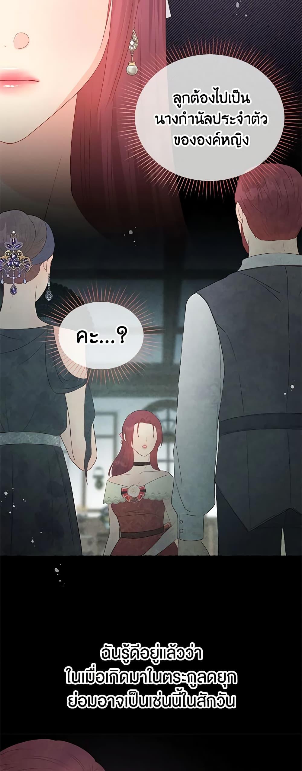 Manga-lc-com อ่านมังงะ อ่านการ์ตูน ออนไลน์ ฟรี Don’t Concern Yourself With That Book ตอนที่ 1 2 3 4 5 6 7 8 9 10 11 12 13 14 ฟรี ไม่มีโฆษณา Manga-lc - อ่าน มังงะ อ่าน การ์ตูน ออนไลน์ อ่านมังงะ ฟรี