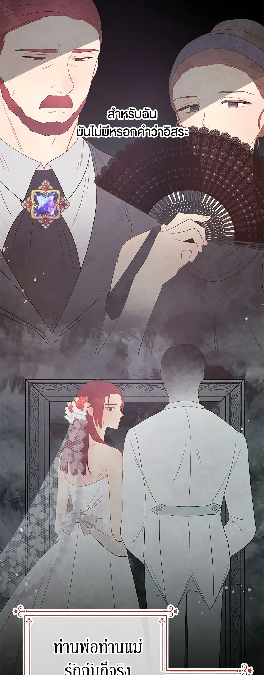 Manga-lc-com อ่านมังงะ อ่านการ์ตูน ออนไลน์ ฟรี Don’t Concern Yourself With That Book ตอนที่ 1 2 3 4 5 6 7 8 9 10 11 12 13 14 ฟรี ไม่มีโฆษณา Manga-lc - อ่าน มังงะ อ่าน การ์ตูน ออนไลน์ อ่านมังงะ ฟรี