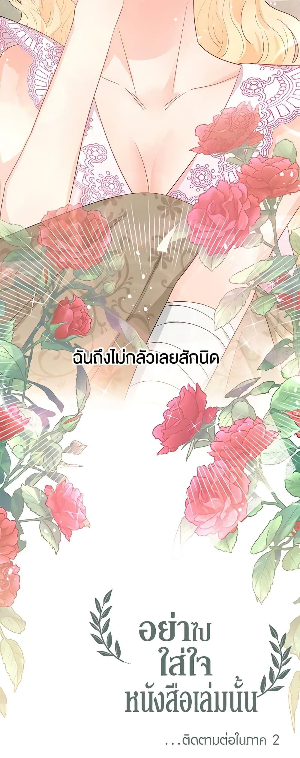 Manga-lc-com อ่านมังงะ อ่านการ์ตูน ออนไลน์ ฟรี Don’t Concern Yourself With That Book ตอนที่ 1 2 3 4 5 6 7 8 9 10 11 12 13 14 ฟรี ไม่มีโฆษณา Manga-lc - อ่าน มังงะ อ่าน การ์ตูน ออนไลน์ อ่านมังงะ ฟรี